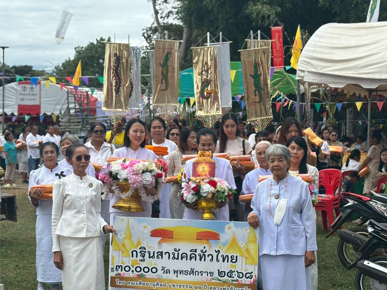 ภาพร่วมขบวนกฐินวัดปากน้ำ