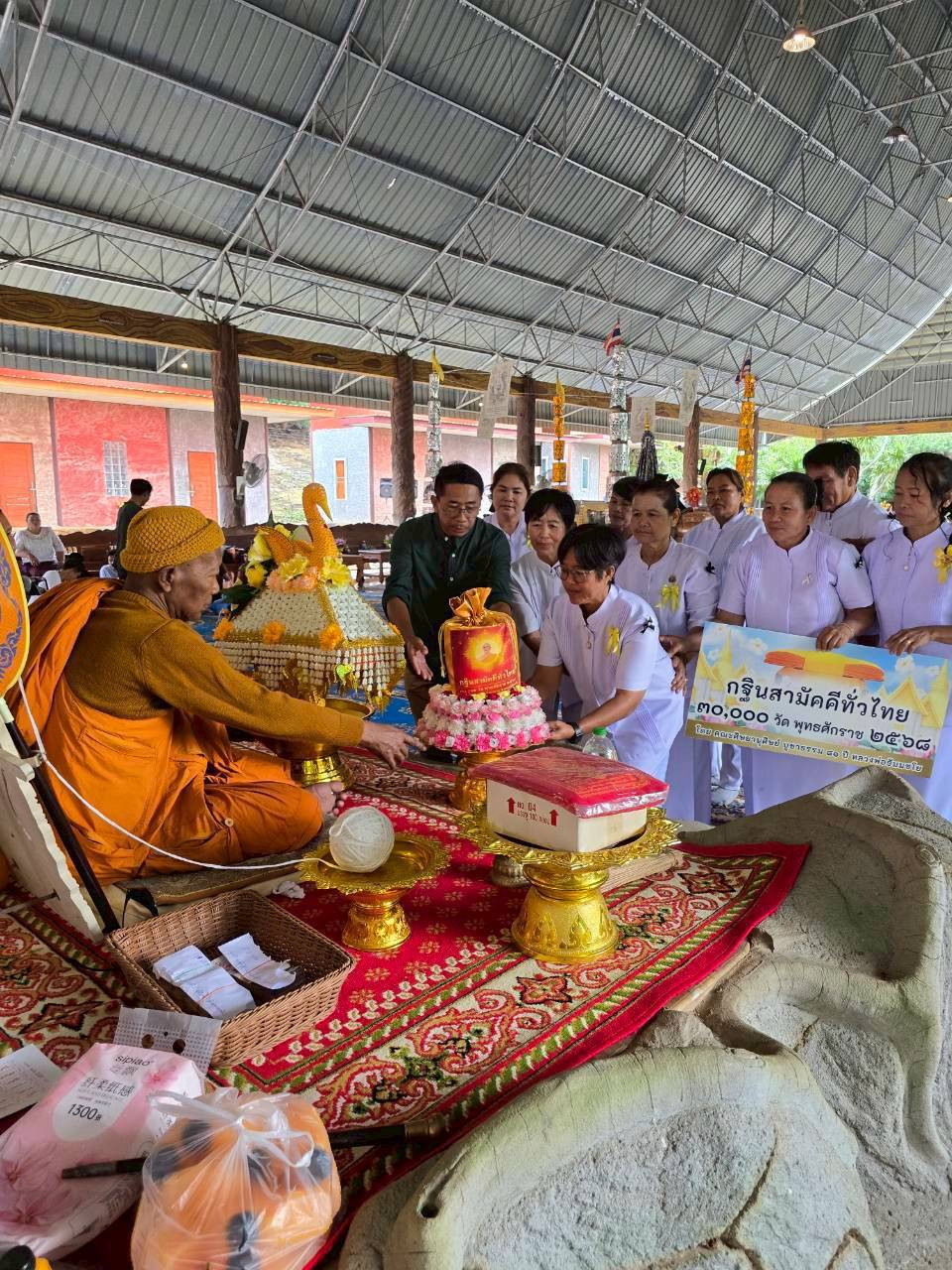 ภาพการถวายปัจจัยวัดช่องกลิ้ง