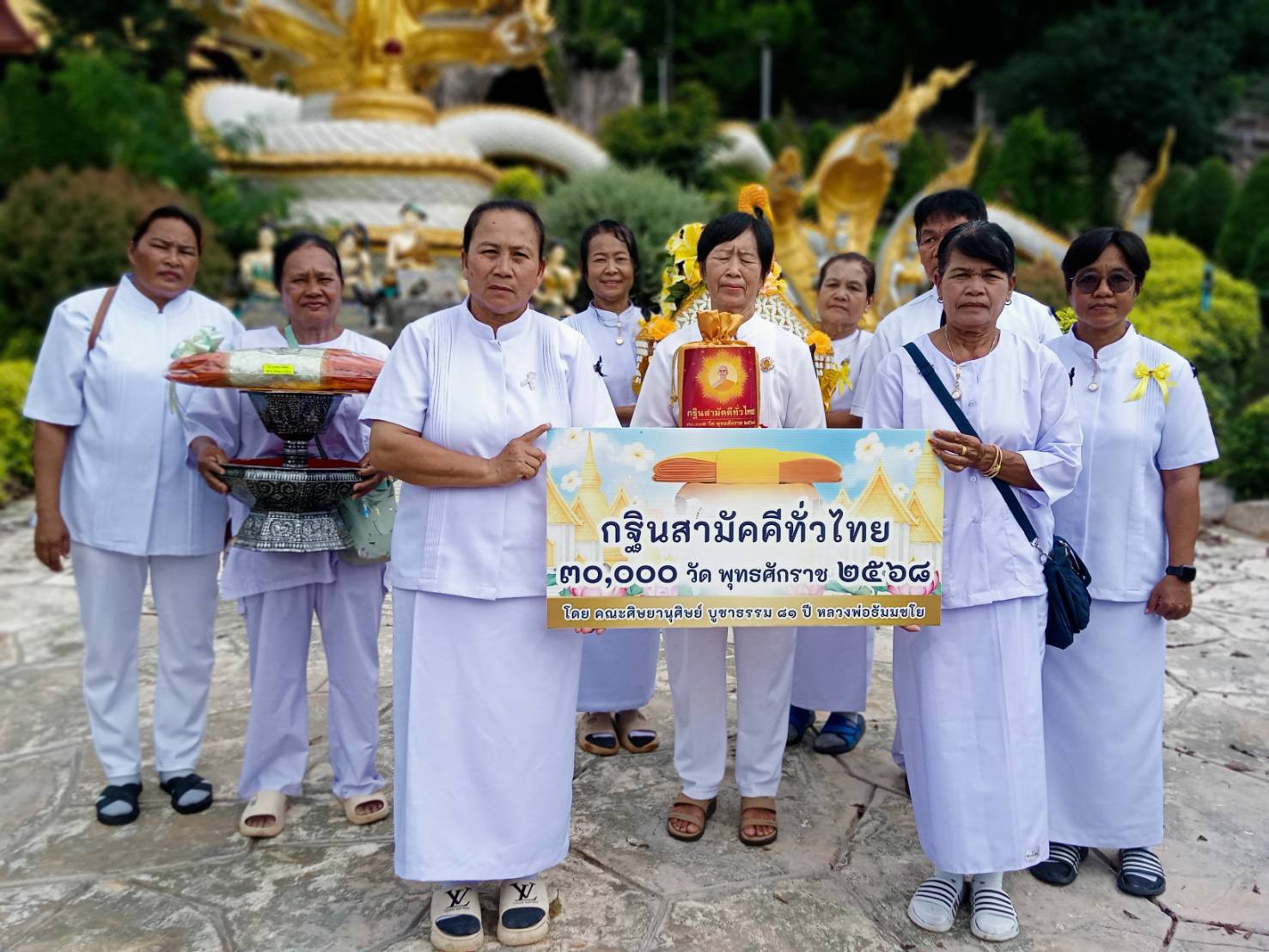 ภาพหมู่ถือพานถวายปัจจัยวัดช่องกลิ้ง