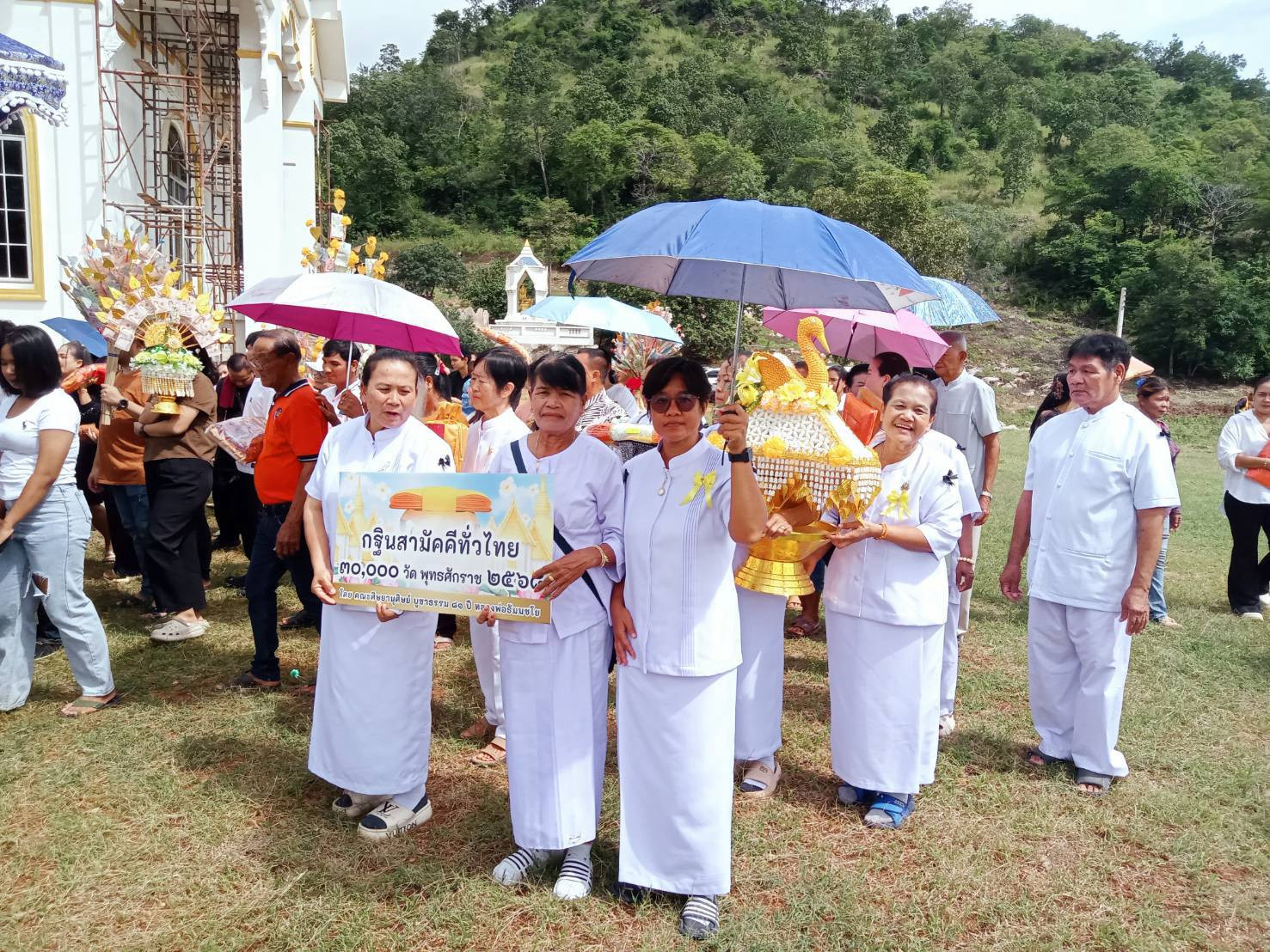 ภาพร่วมพิธีกรรมวัดช่องกลิ้ง
