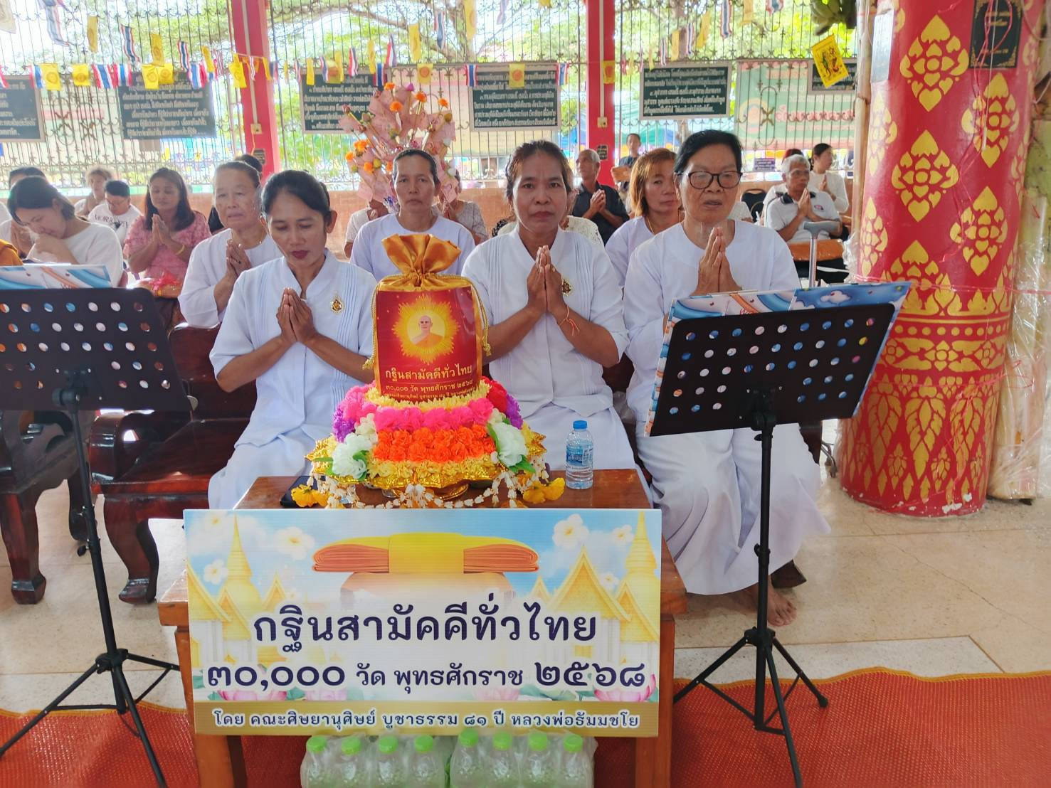 ภาพร่วมขบวนกฐินวัดหนองนกแก้ว