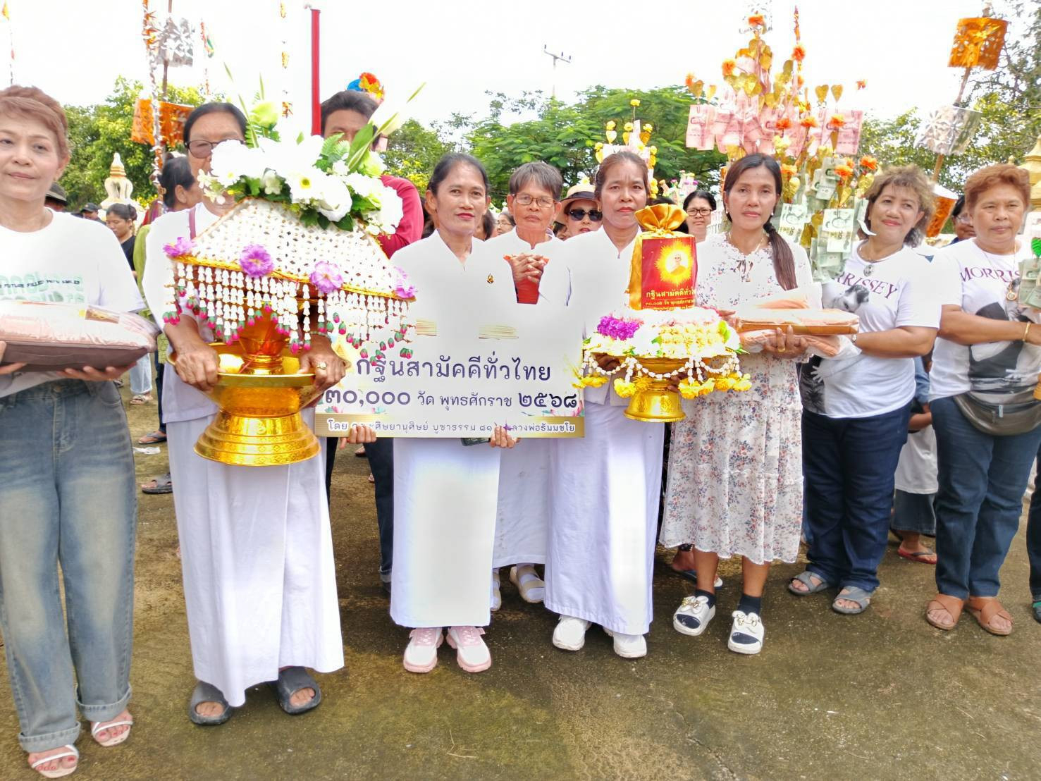 ภาพหมู่ถือพานถวายปัจจัยวัดหนองนกแก้ว