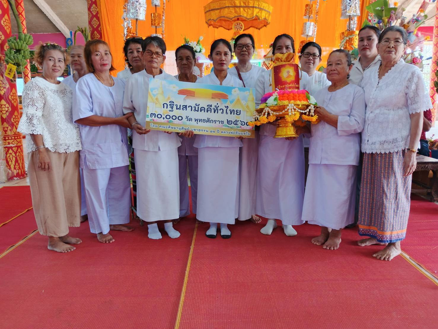 ภาพร่วมพิธีกรรมวัดหนองนกแก้ว