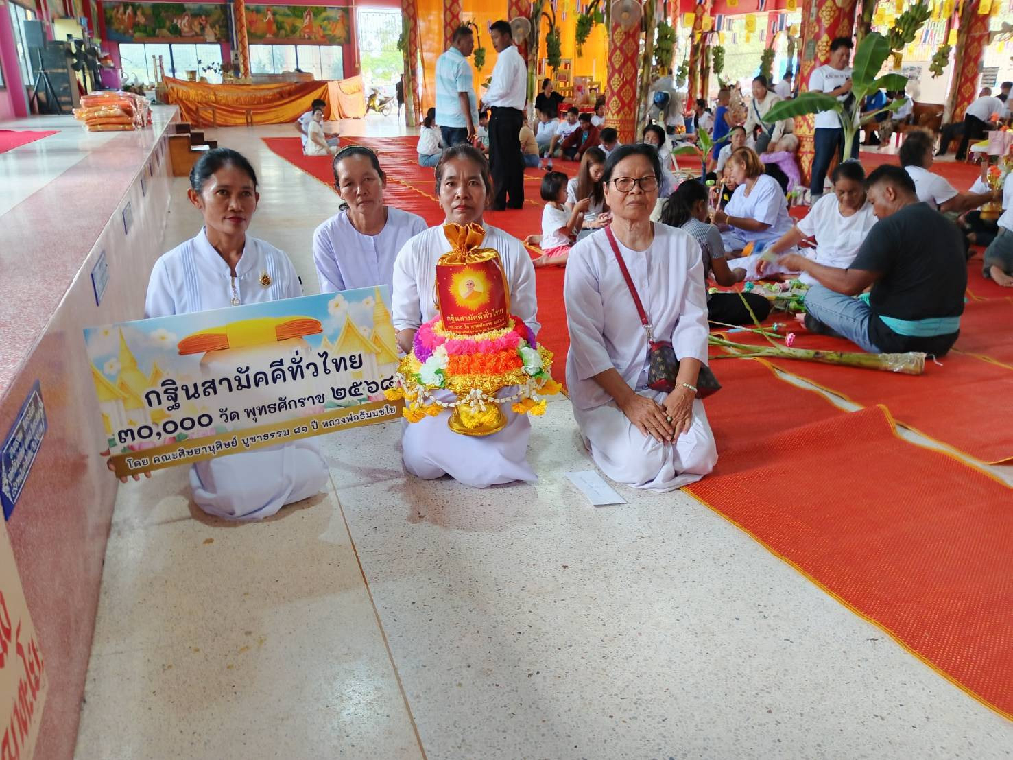 ภาพร่วมพิธีกรรมวัดหนองนกแก้ว