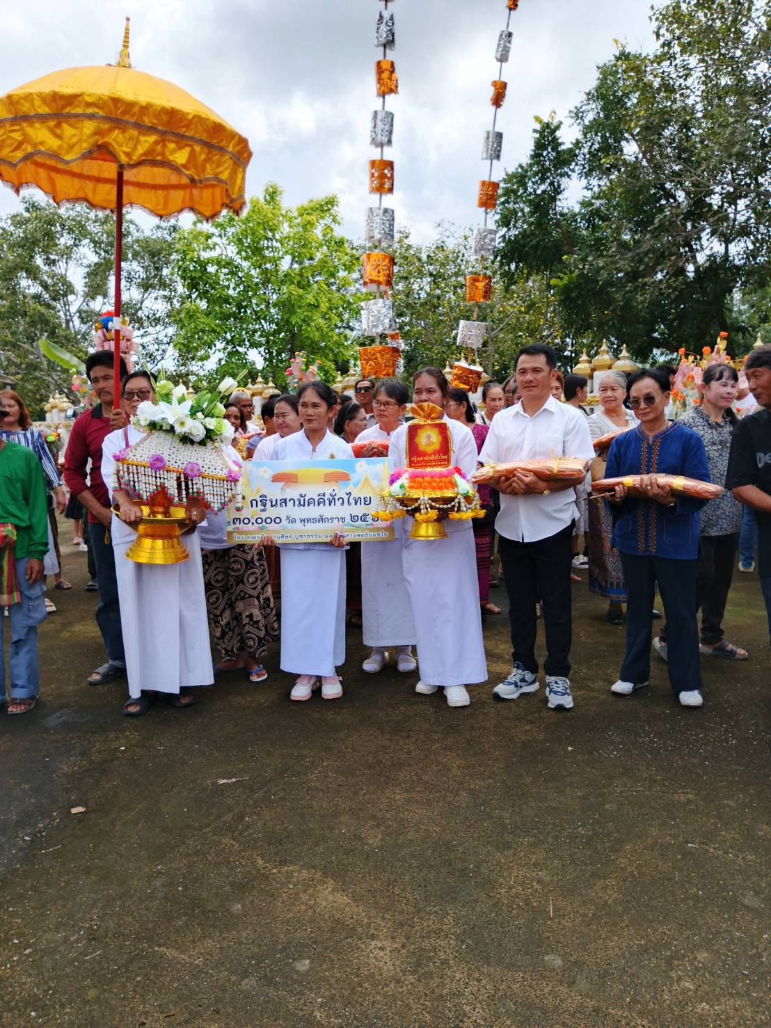 ภาพร่วมพิธีกรรมวัดหนองนกแก้ว