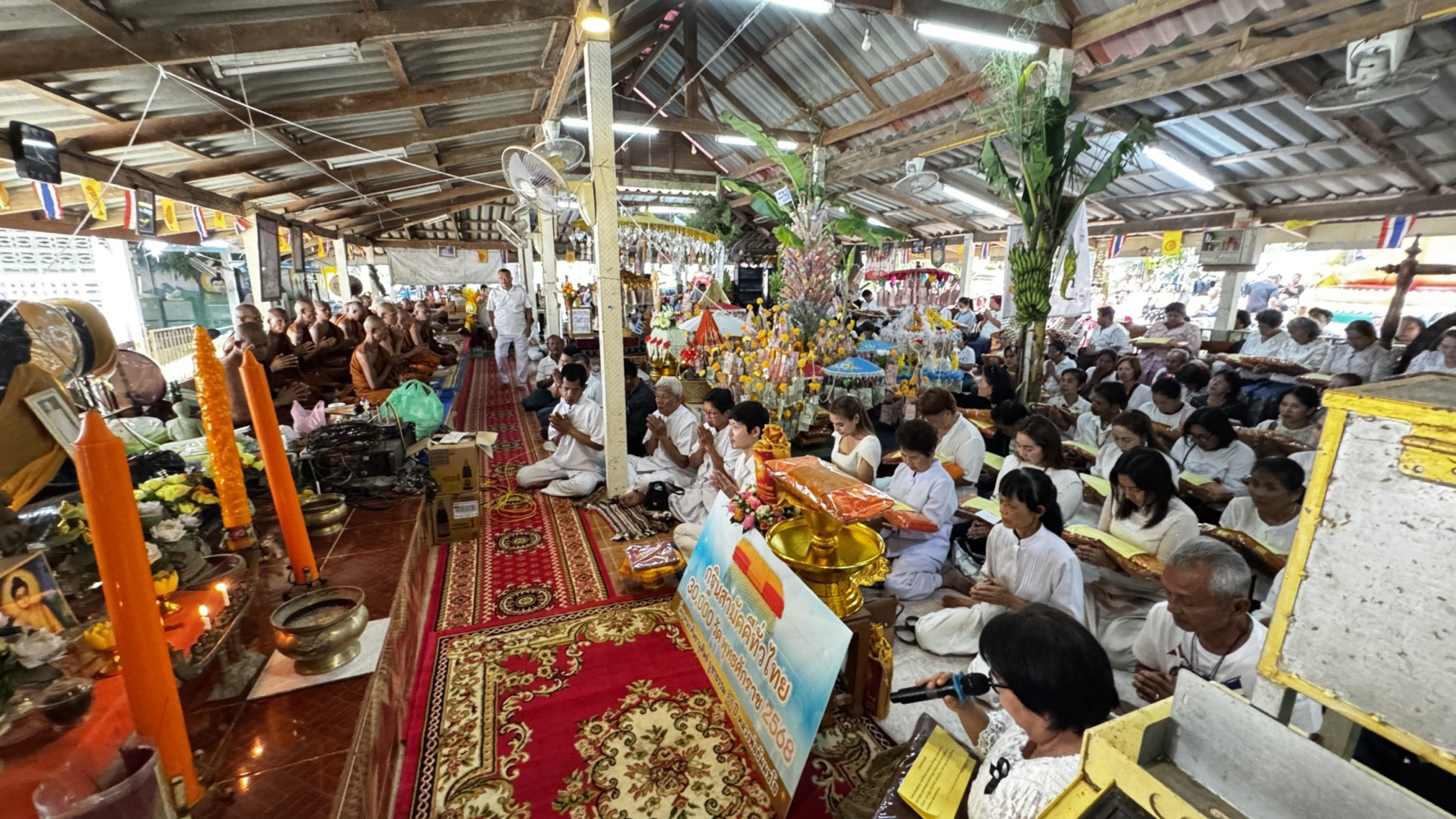 ภาพร่วมพิธีกรรมที่พักสงฆ์ถ้ำพระ(บ้านห้วยชัน)