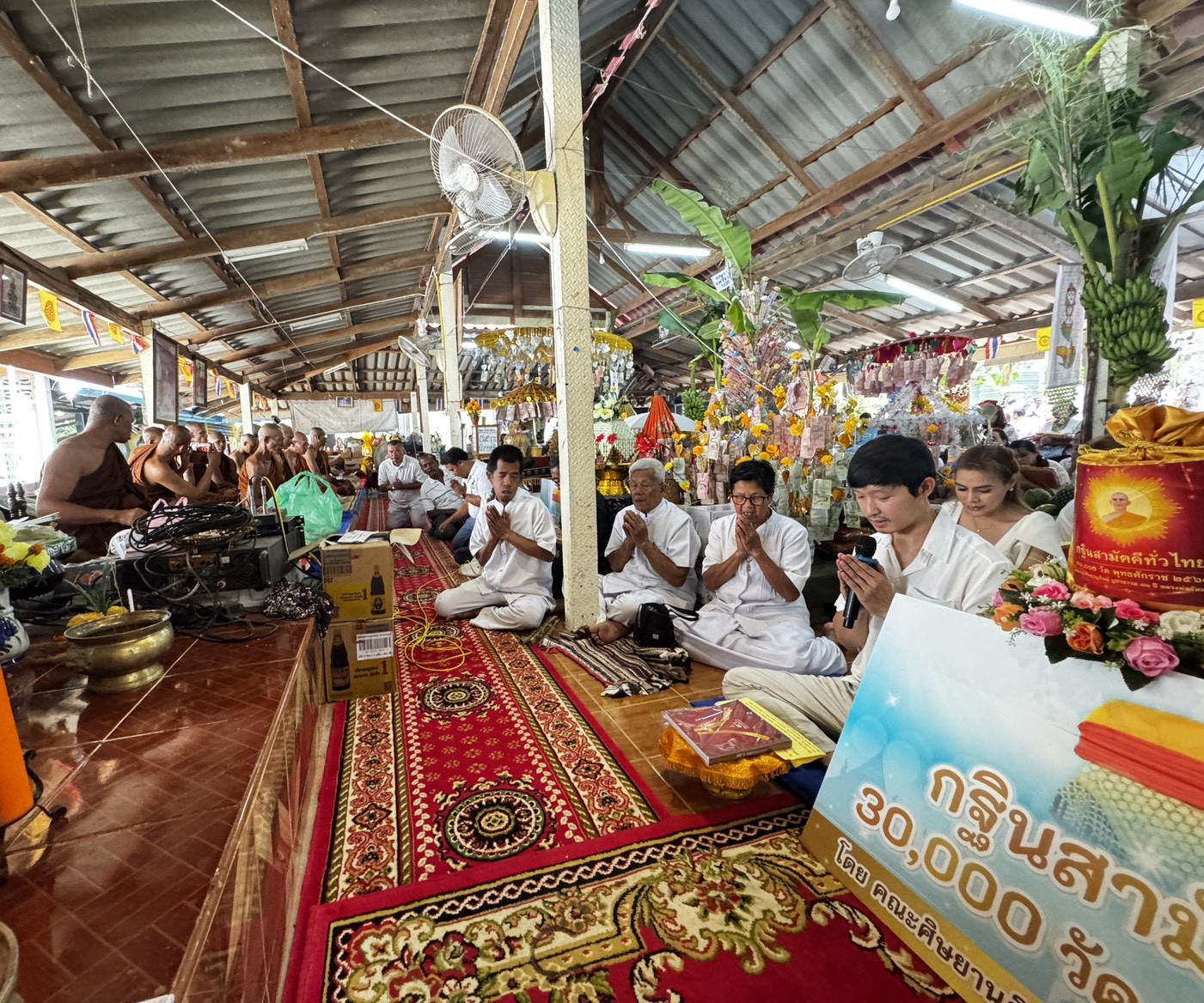 ภาพร่วมพิธีกรรมที่พักสงฆ์ถ้ำพระ(บ้านห้วยชัน)