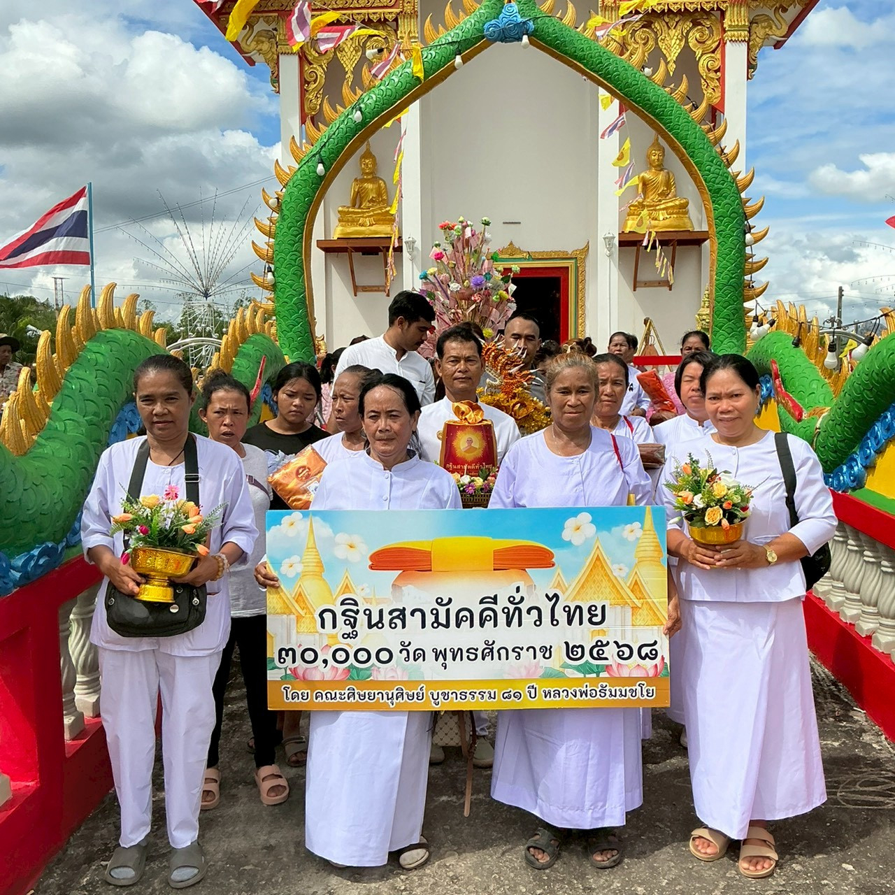 ภาพร่วมขบวนกฐินวัดเนินสว่างสามัคคีธรรม