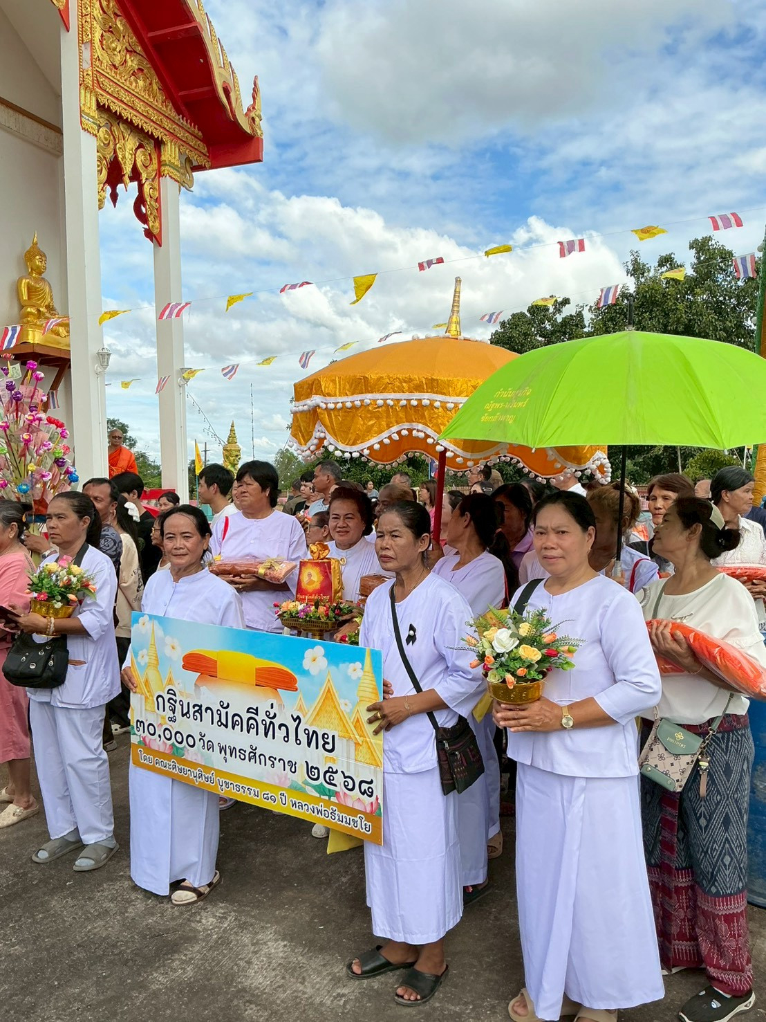 ภาพร่วมพิธีกรรมวัดเนินสว่างสามัคคีธรรม