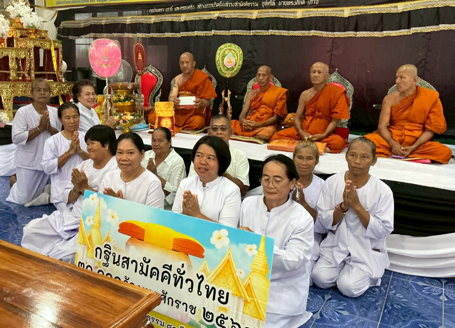 ภาพร่วมพิธีกรรมวัดเนินสว่างสามัคคีธรรม