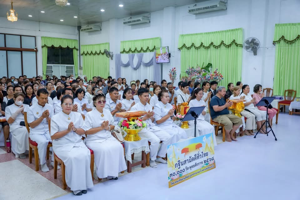 ภาพกล่าวคำถวายกฐินวัดโพธิ์ทอง