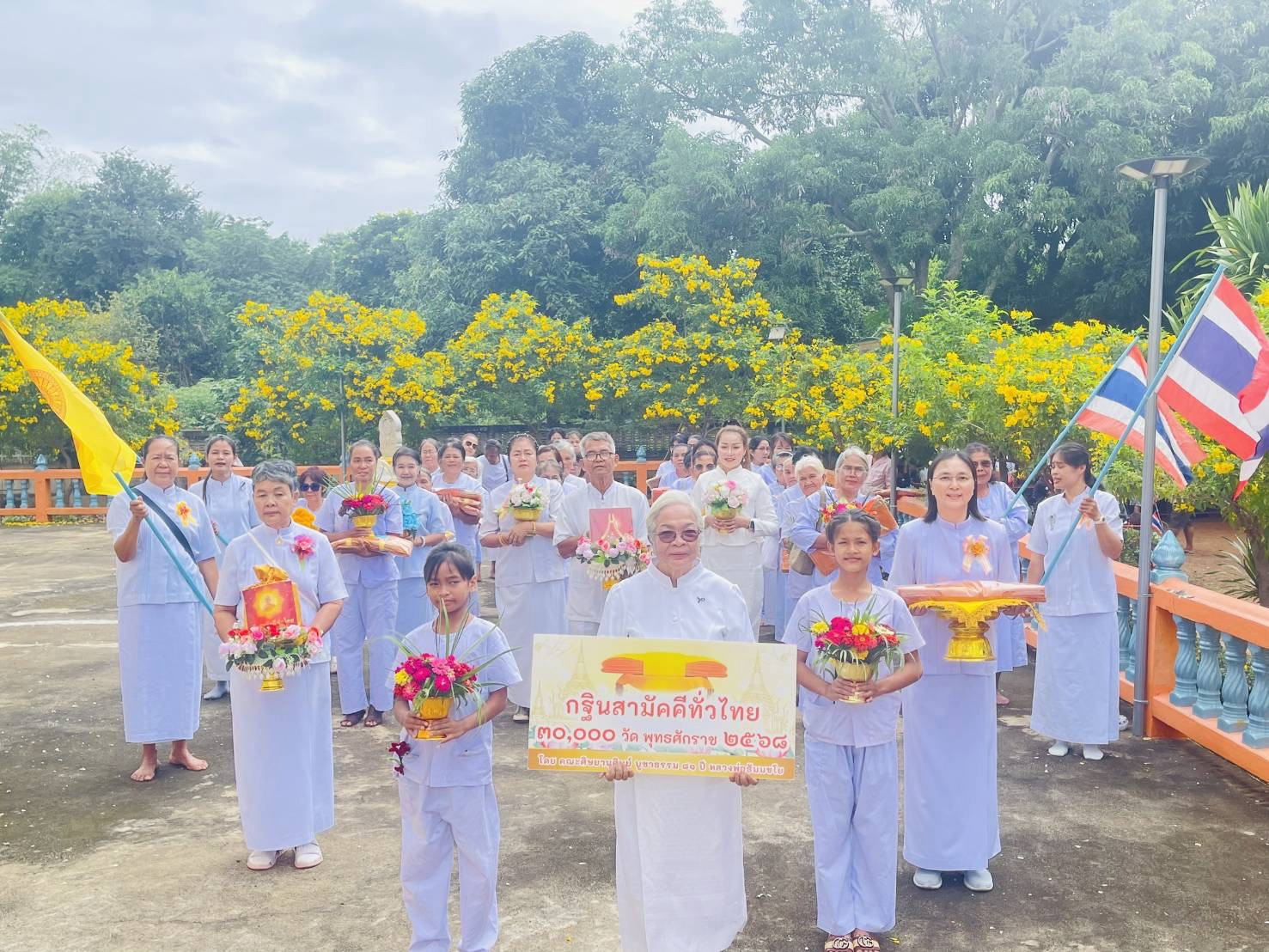 ภาพร่วมขบวนกฐินวัดบุกระโทก