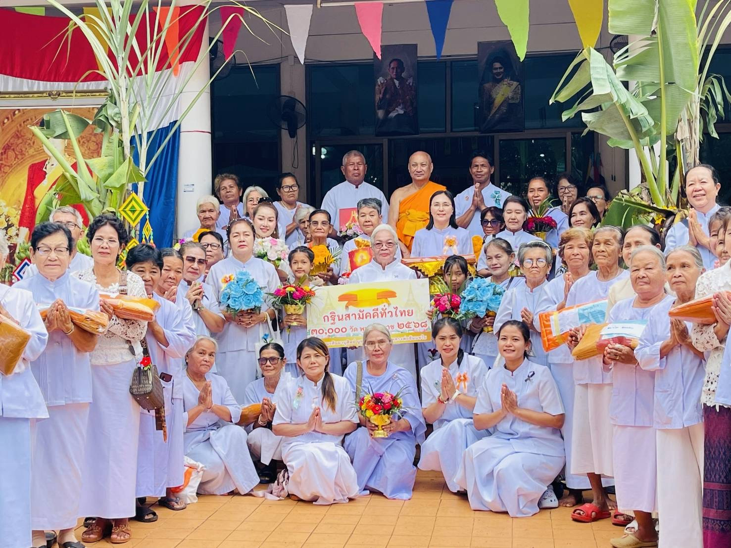 ภาพหมู่ถือพานถวายปัจจัยวัดบุกระโทก