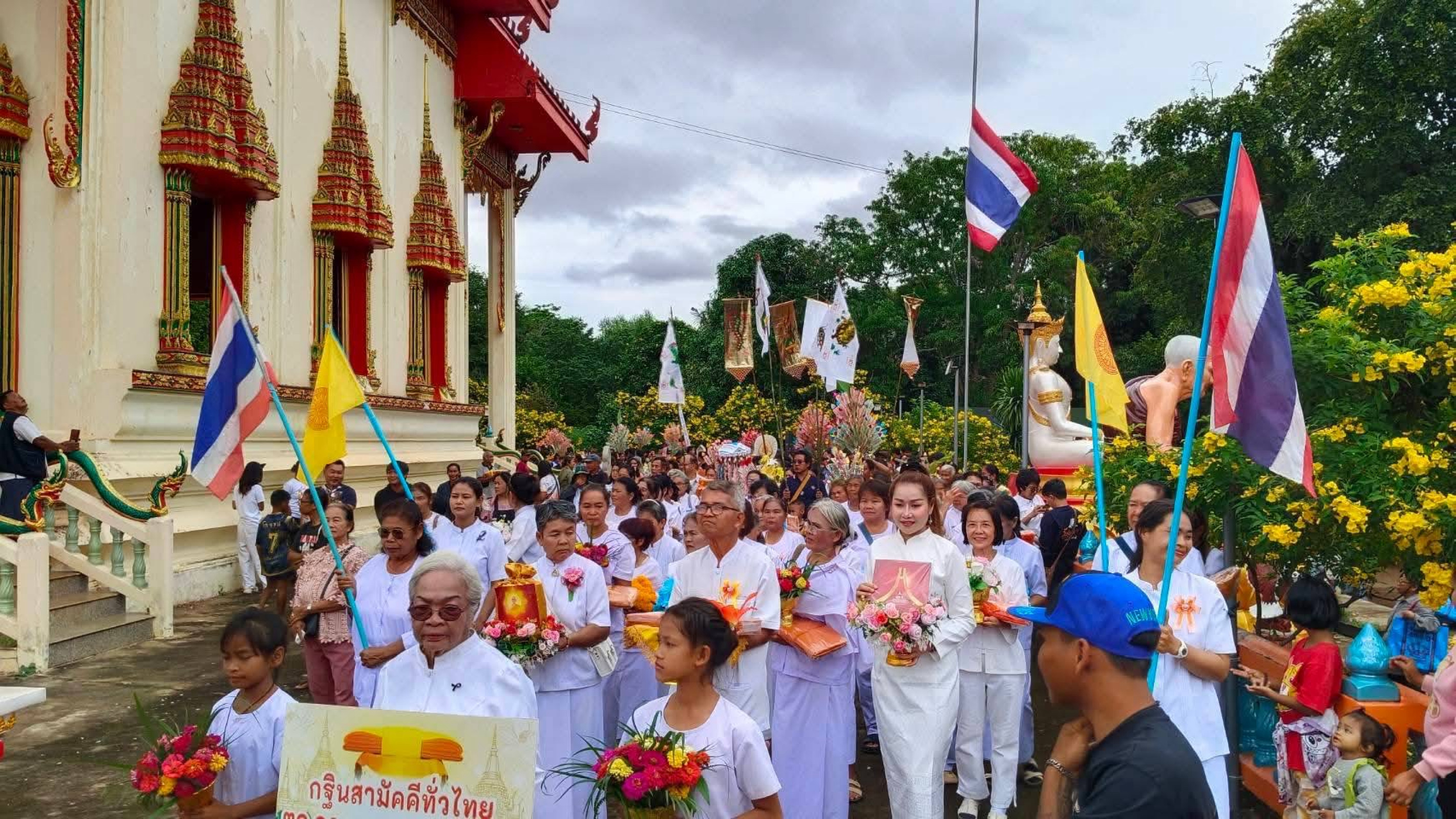 ภาพร่วมพิธีกรรมวัดบุกระโทก