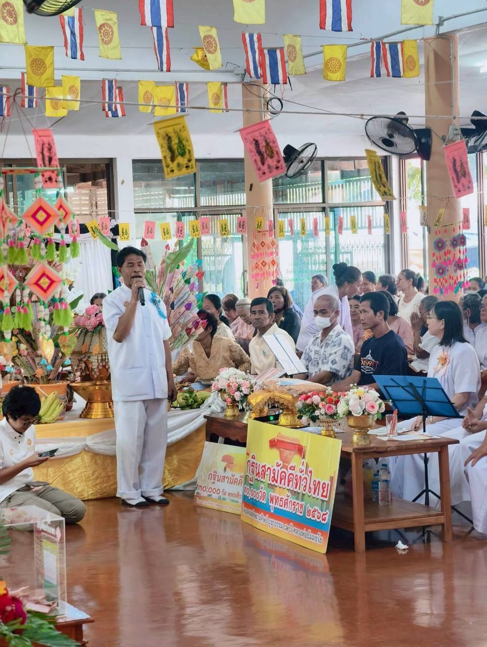 ภาพร่วมพิธีกรรมวัดบุกระโทก