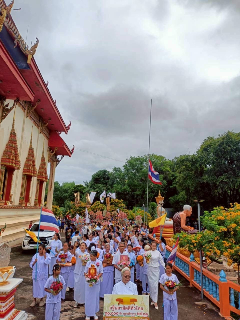 ภาพร่วมพิธีกรรมวัดบุกระโทก