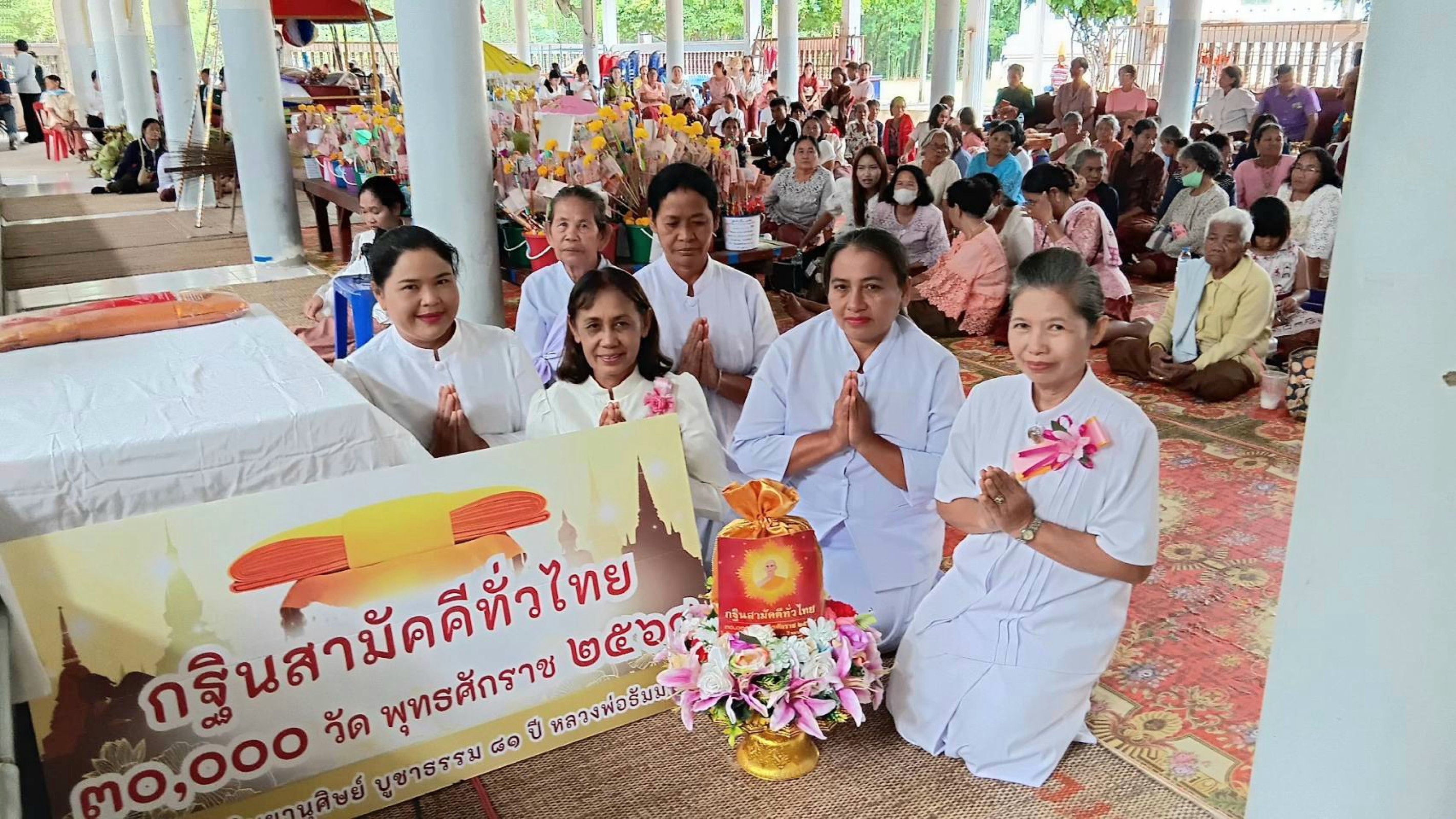 ภาพหมู่ถือพานถวายปัจจัยวัดนิเวศาราม