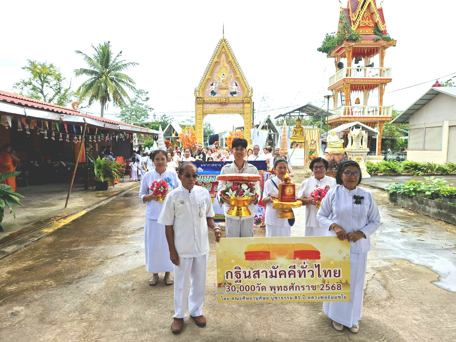 ภาพร่วมขบวนกฐินวัดกิตติราชเจริญศรี