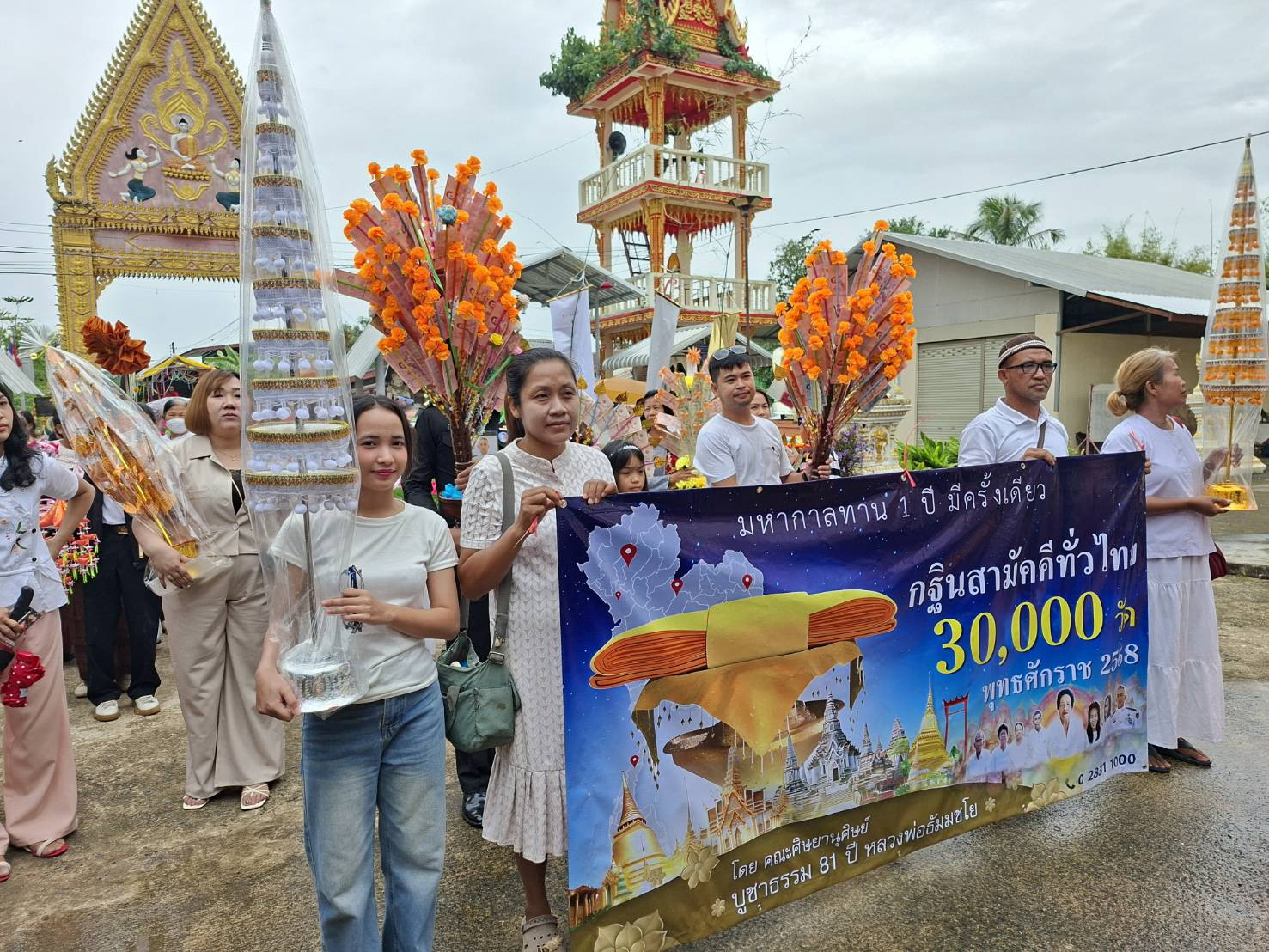 ภาพร่วมพิธีกรรมวัดกิตติราชเจริญศรี