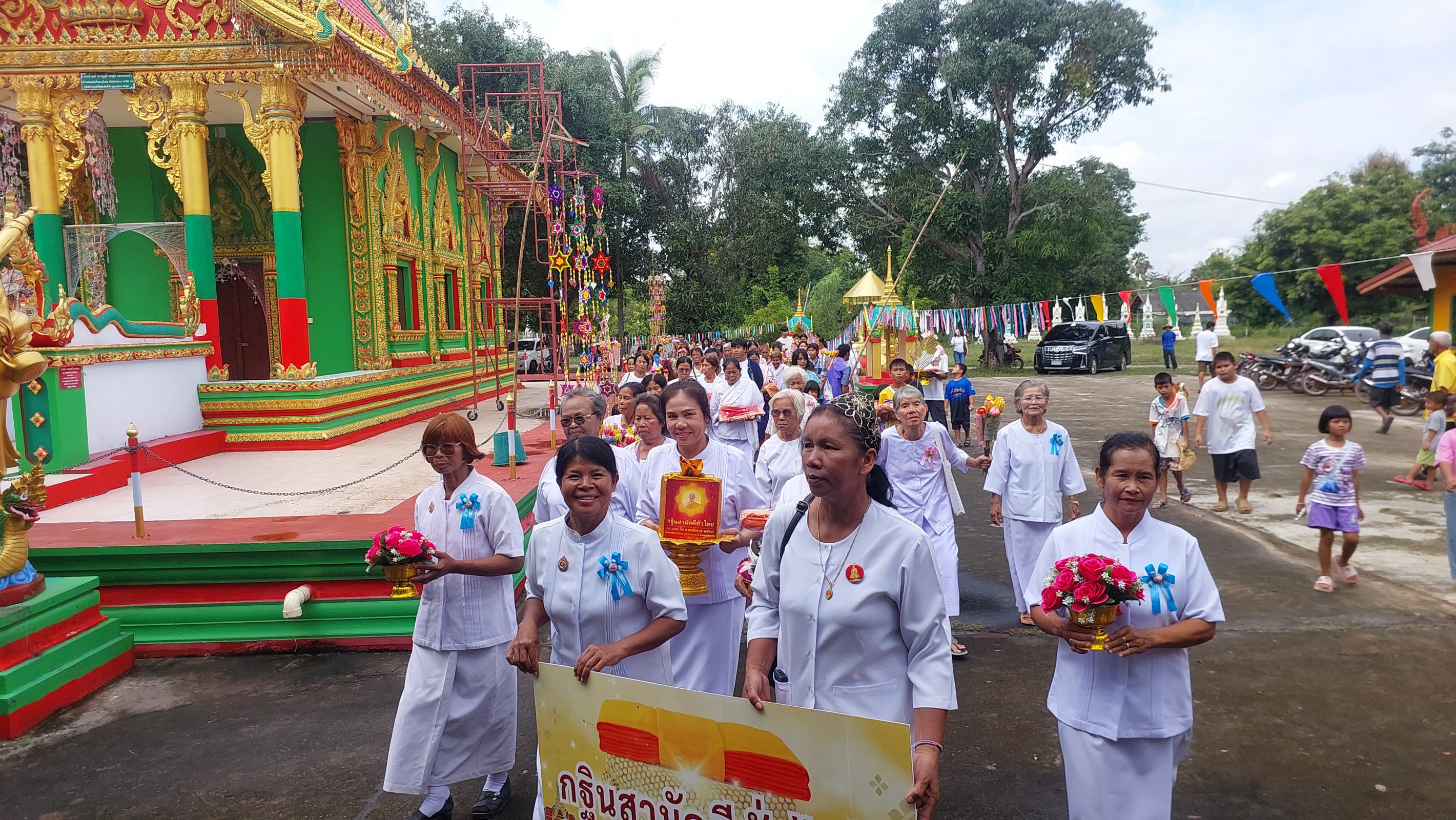 ภาพร่วมขบวนกฐินวัดดอนใหญ่