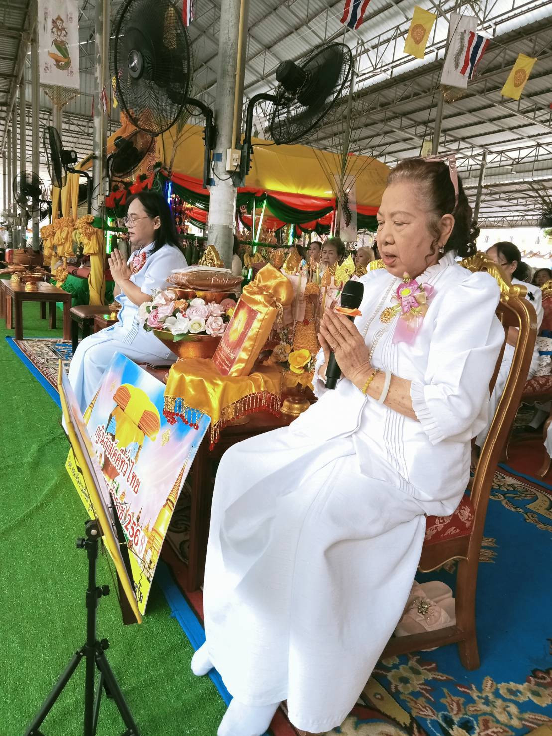 ภาพกล่าวคำถวายกฐินวัดปิปผลิวนาราม