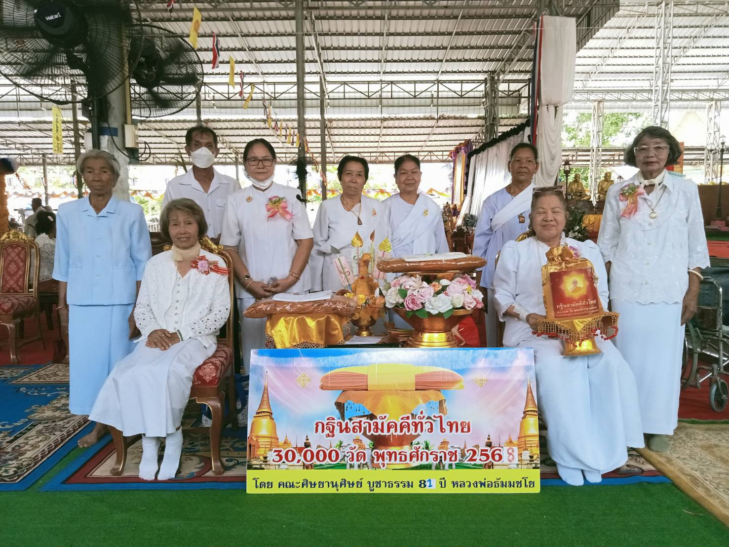 ภาพหมู่ถือพานถวายปัจจัยวัดปิปผลิวนาราม