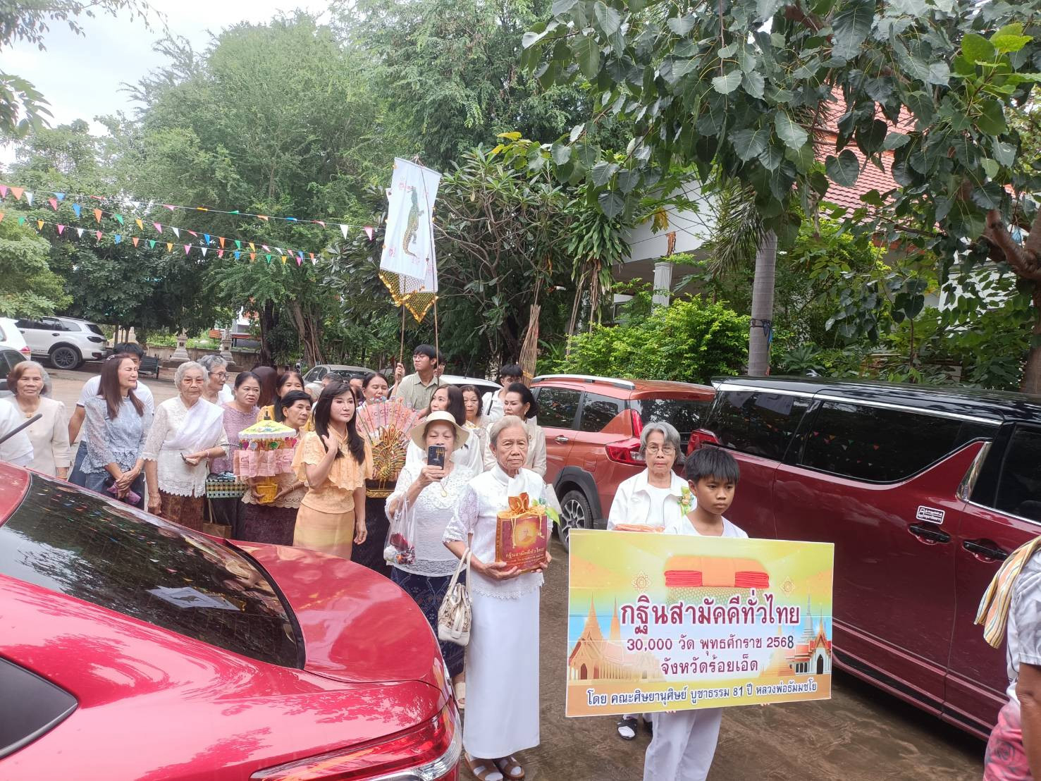 ภาพร่วมขบวนกฐินวัดเปลือยนอก