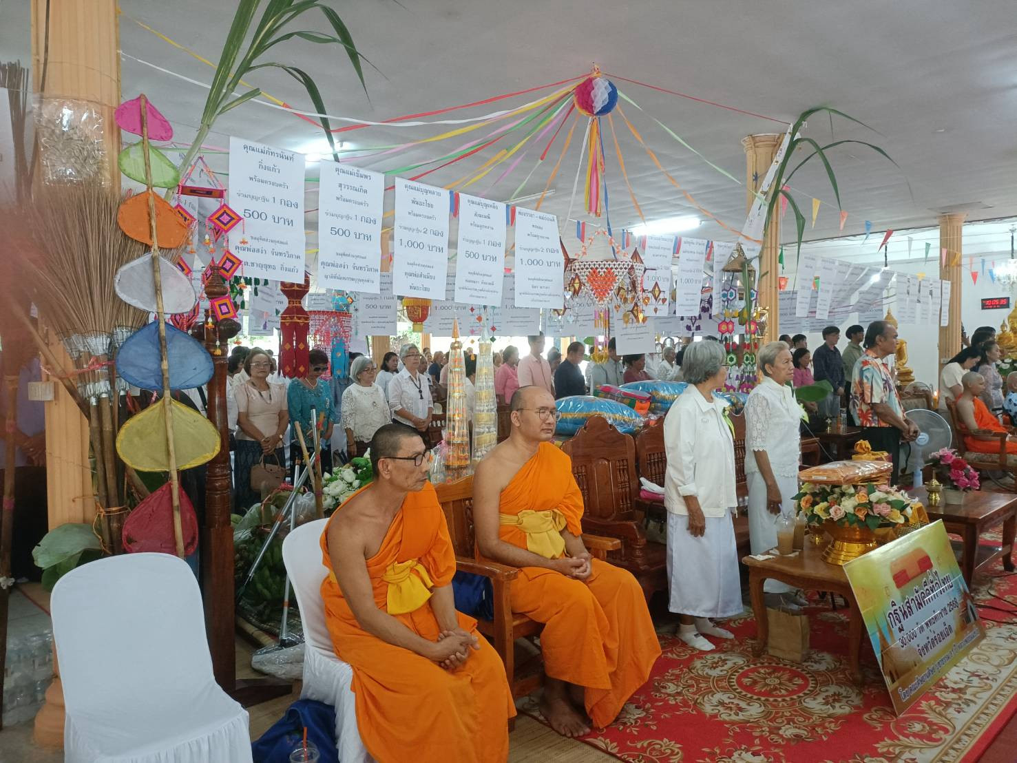 ภาพร่วมพิธีกรรมวัดเปลือยนอก