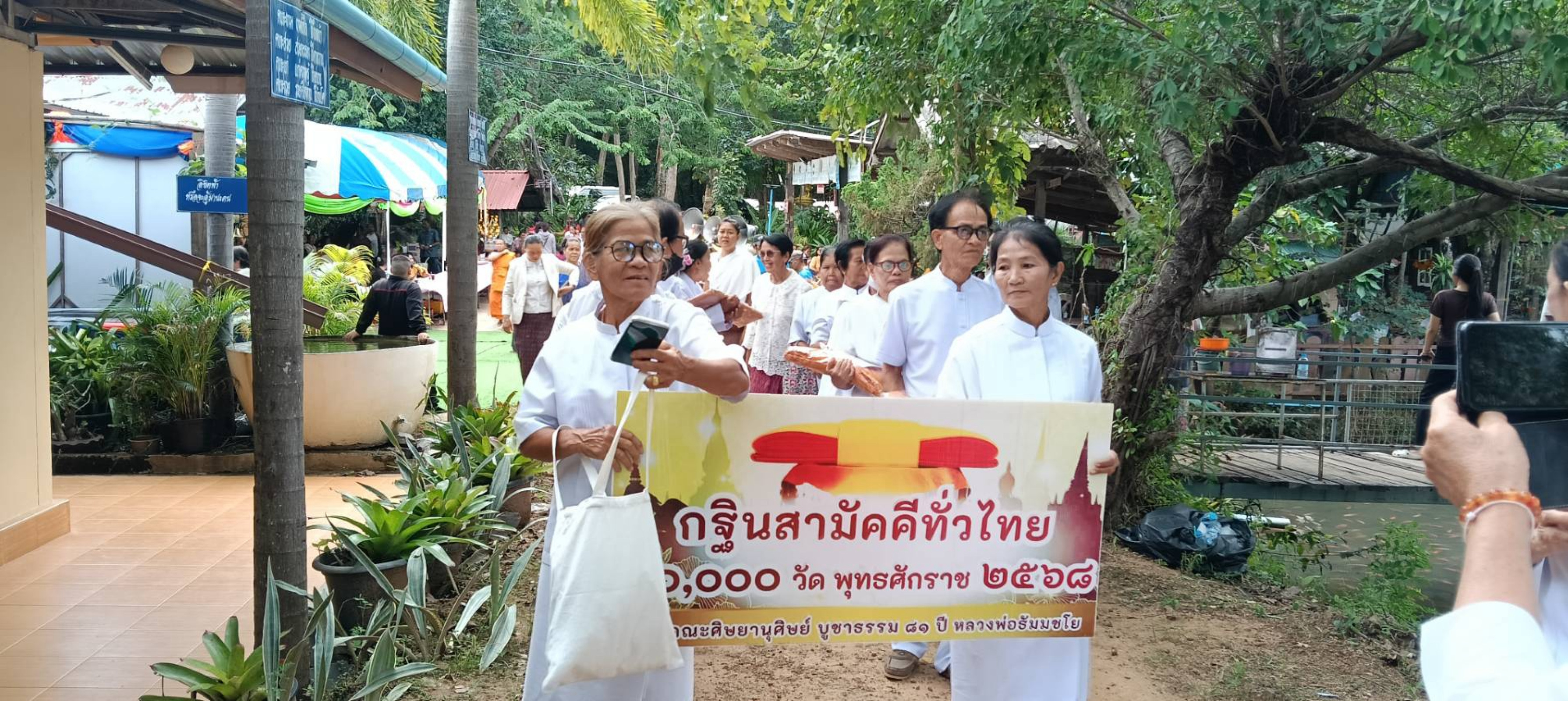 ภาพร่วมขบวนกฐินวัดกู่อุบมุง