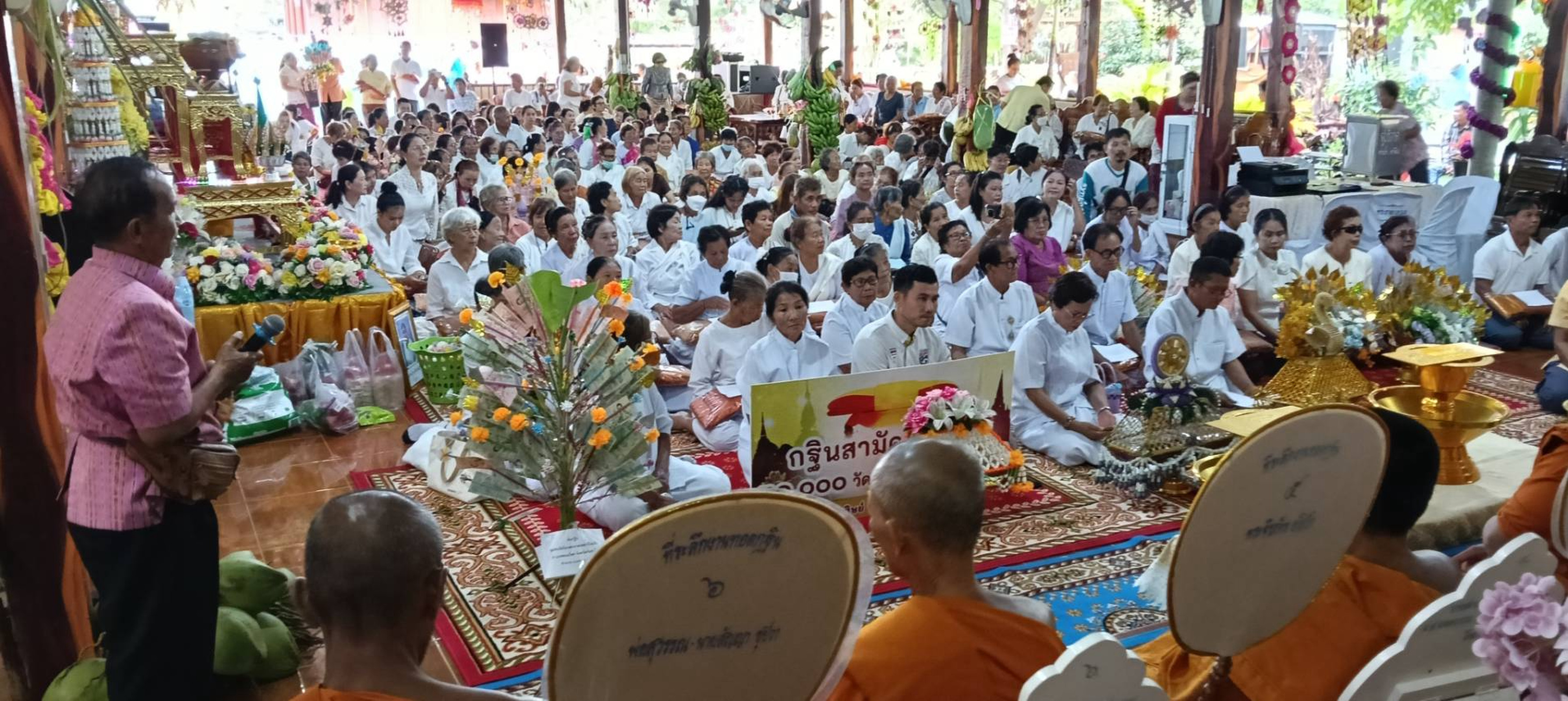 ภาพร่วมพิธีกรรมวัดกู่อุบมุง