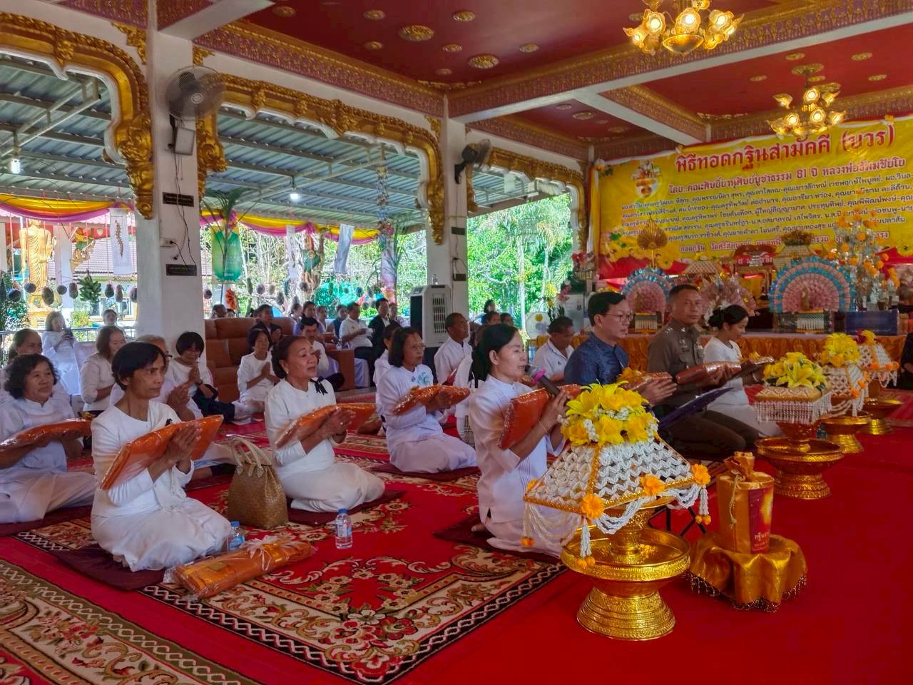 ภาพกล่าวคำถวายกฐินวัดศรีสมบูรณ์