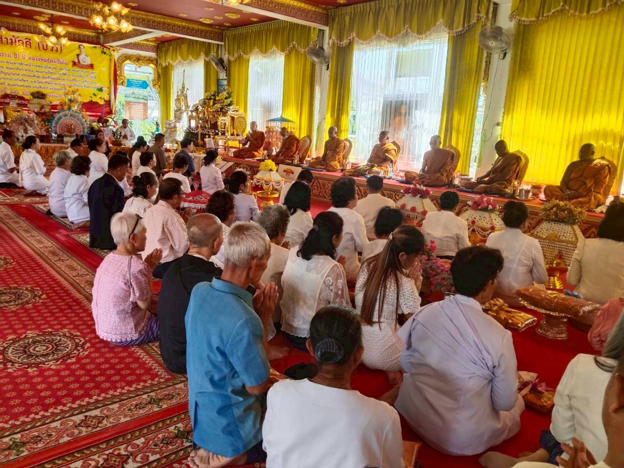 ภาพร่วมพิธีกรรมวัดศรีสมบูรณ์