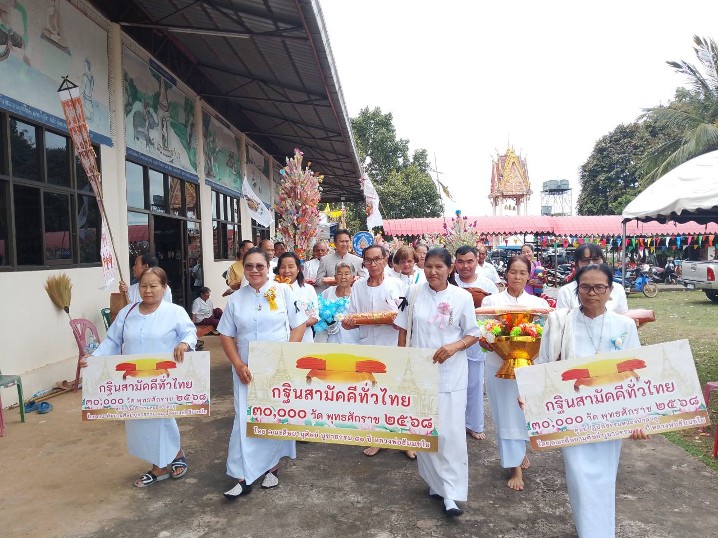 ภาพร่วมขบวนกฐินวัดศรีจันดาประชาอุทิศ