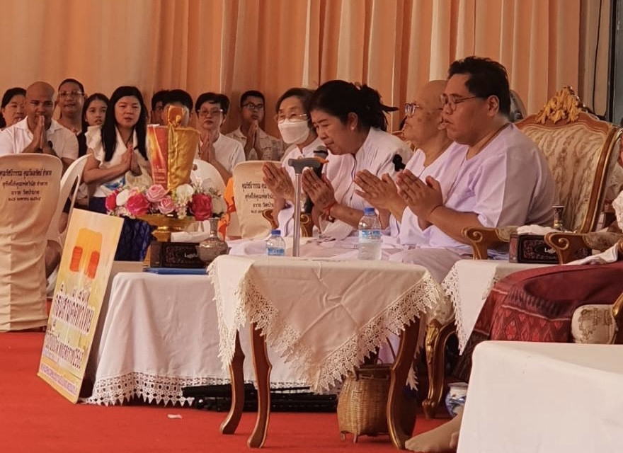 ภาพกล่าวคำถวายกฐินวัดป่าเกด