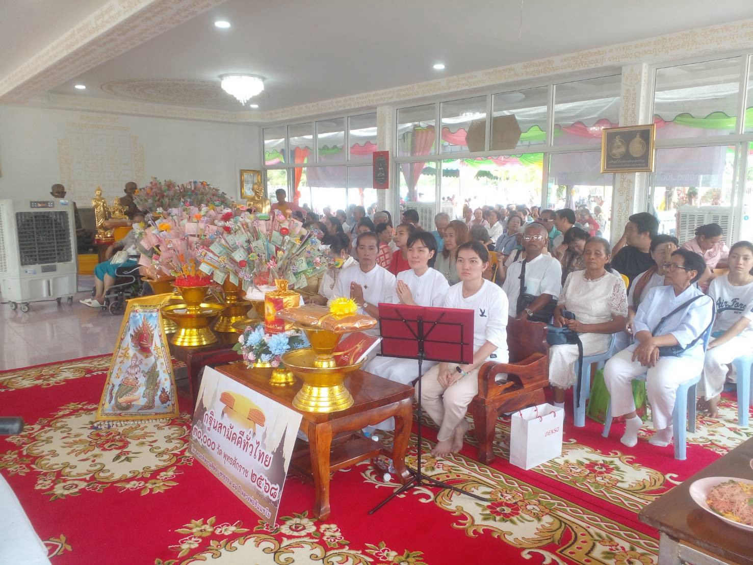 ภาพร่วมพิธีกรรมวัดบางวัฒนาสามัคคี