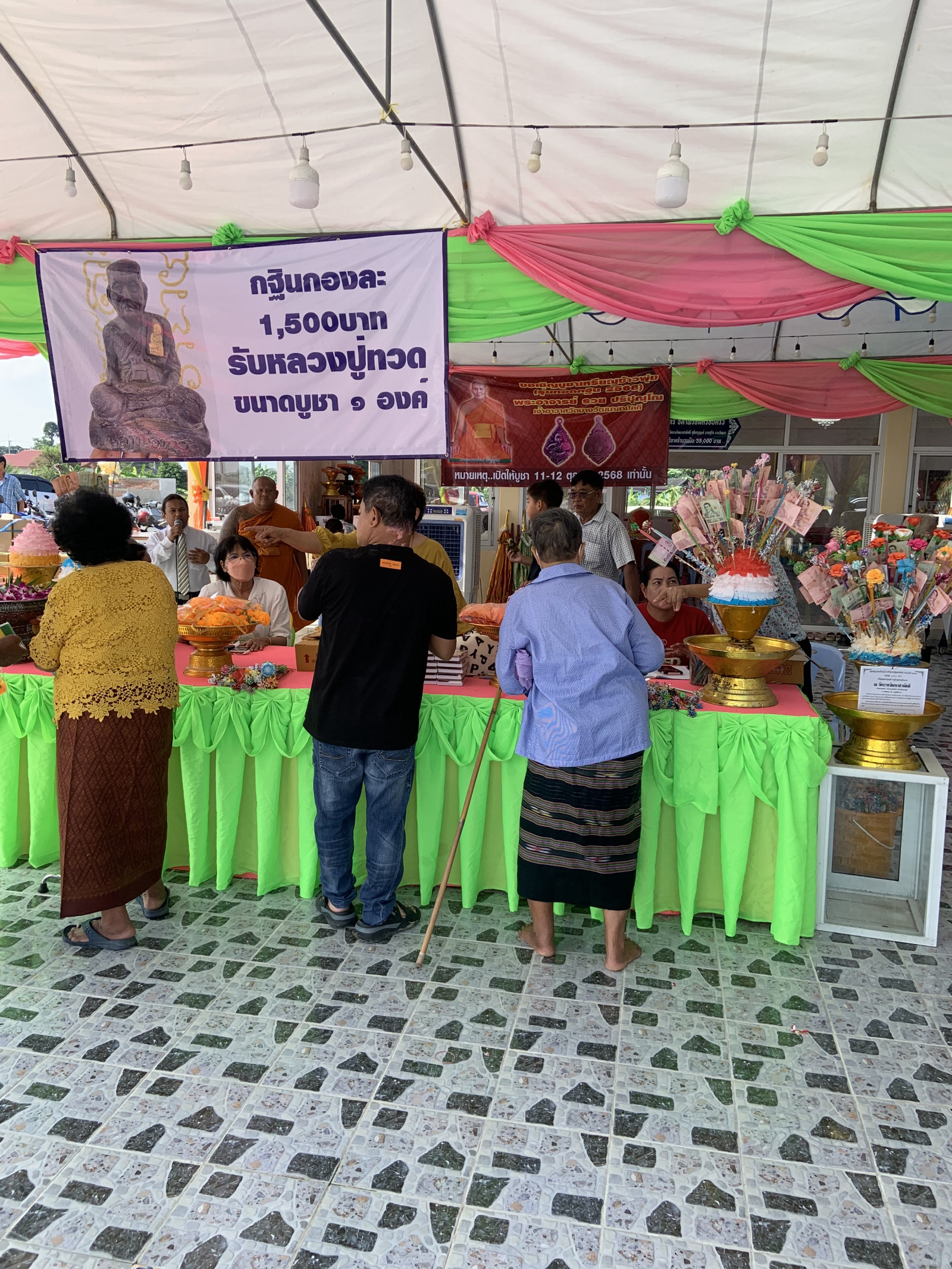 ภาพร่วมพิธีกรรมวัดบางวัฒนาสามัคคี