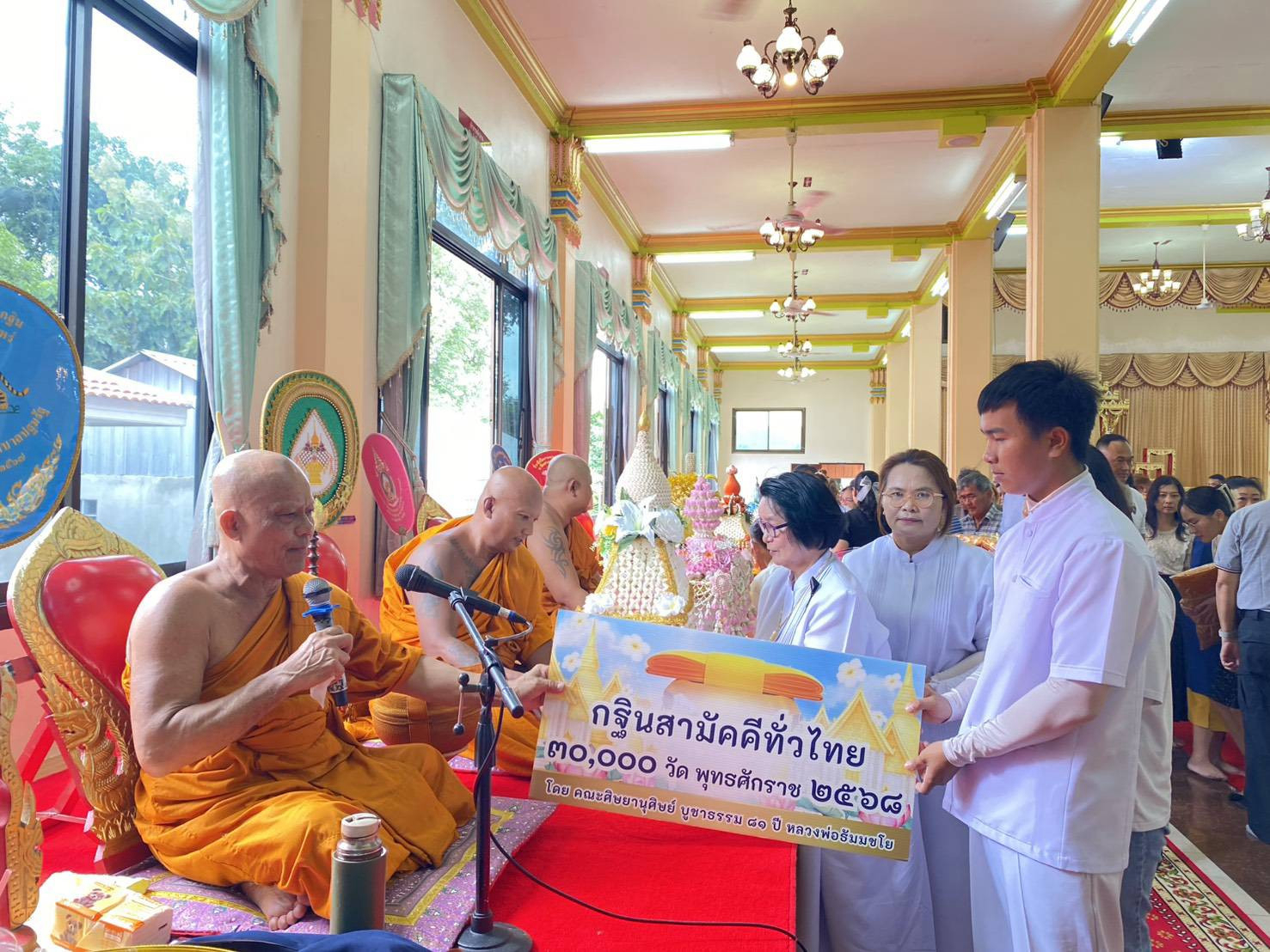 ภาพร่วมพิธีกรรมวัดเขาวงพระจันทร์