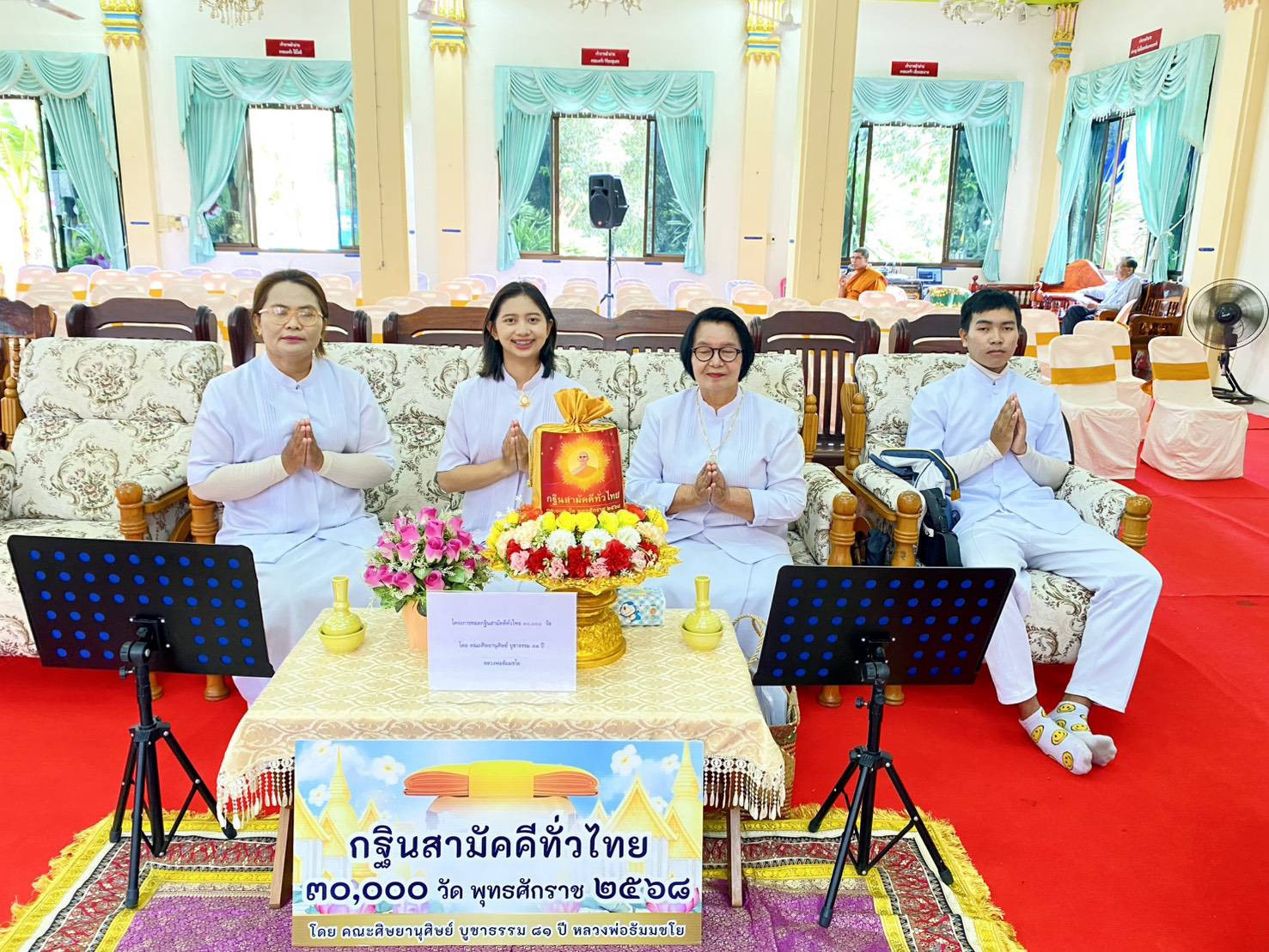 ภาพร่วมพิธีกรรมวัดเขาวงพระจันทร์