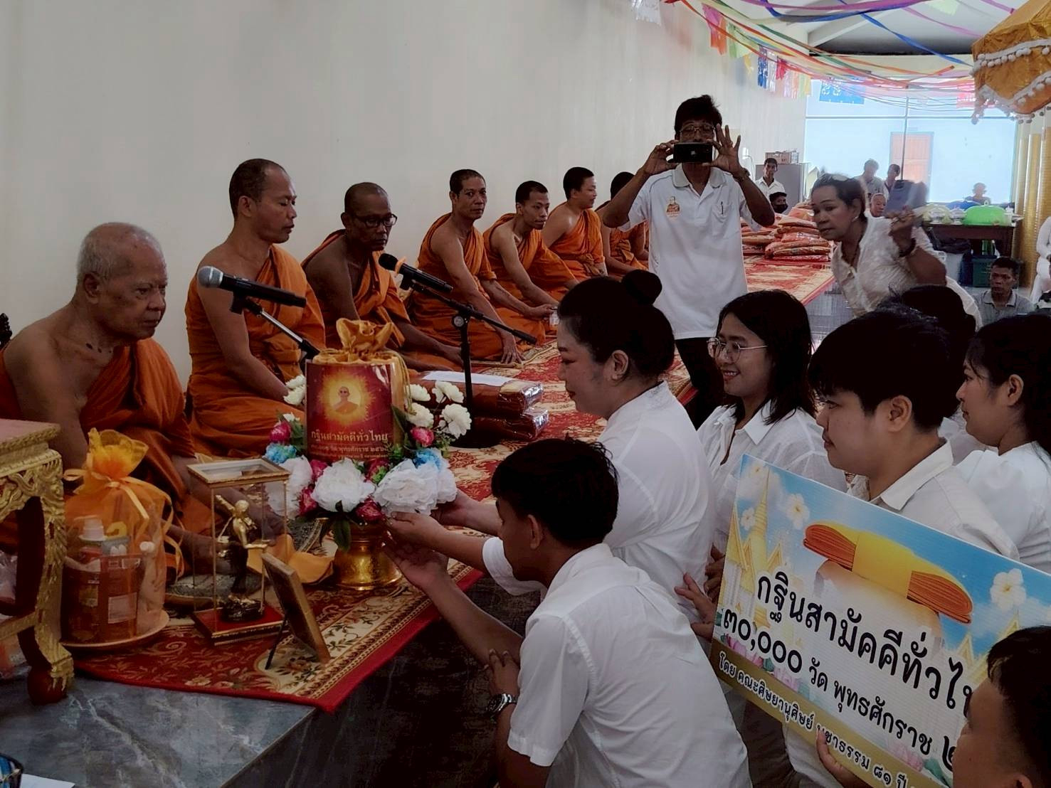 ภาพการถวายปัจจัยวัดน้ำตก