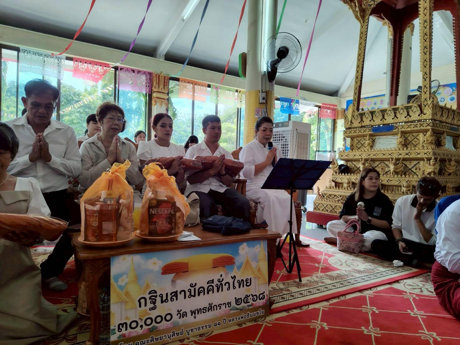 ภาพกล่าวคำถวายกฐินวัดน้ำตก