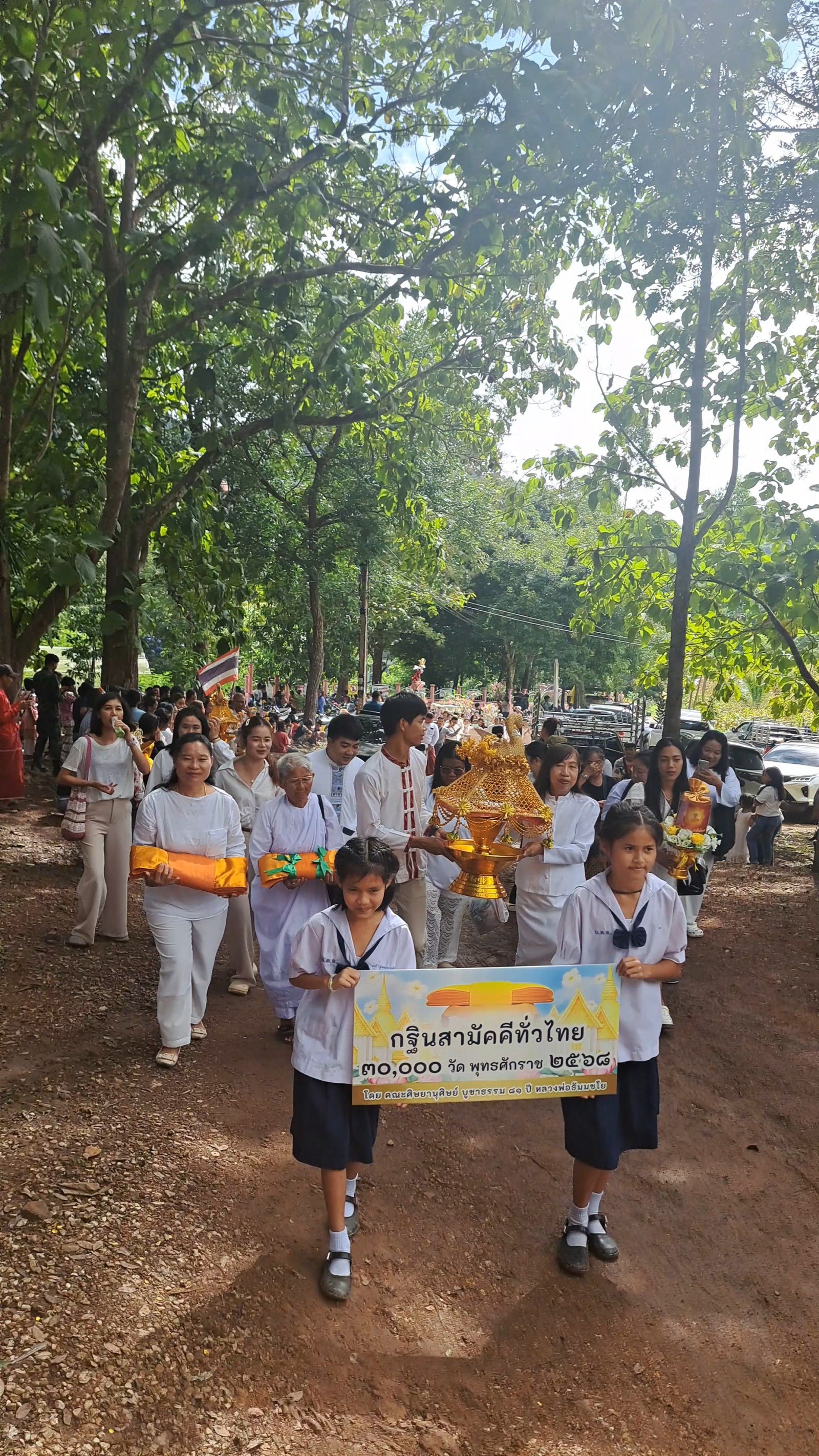 ภาพร่วมขบวนกฐินวัดพระธรรมจาริก