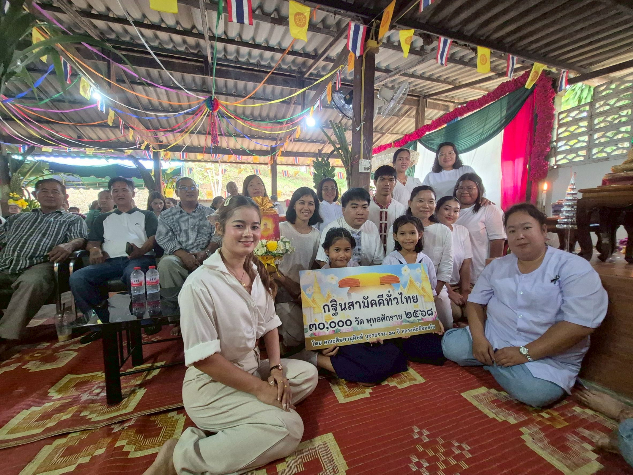 ภาพร่วมพิธีกรรมวัดพระธรรมจาริก