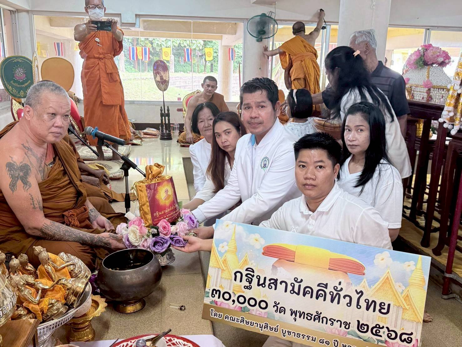 ภาพการถวายปัจจัยวัดเขาน้อยชินราช