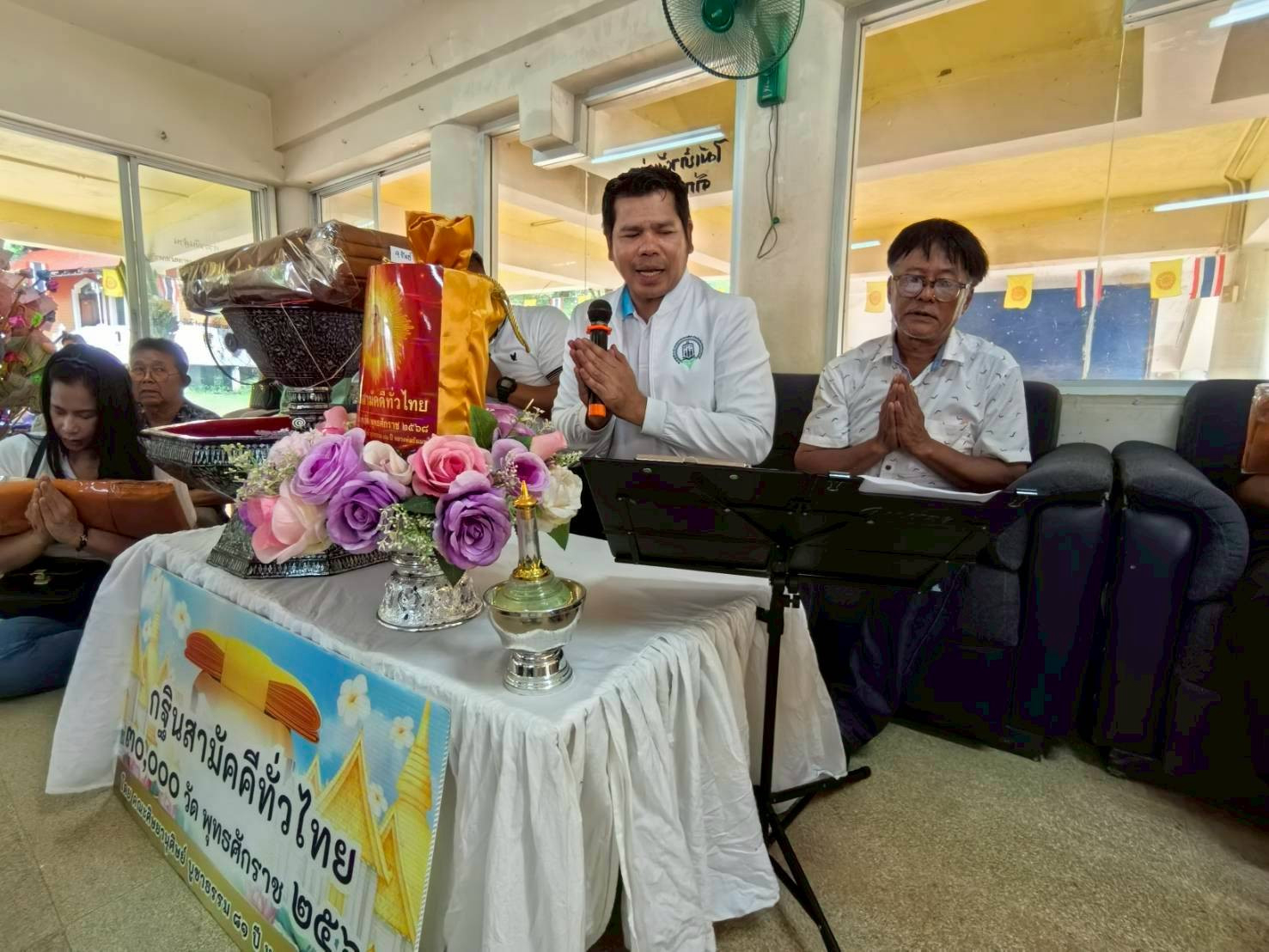 ภาพกล่าวคำถวายกฐินวัดเขาน้อยชินราช