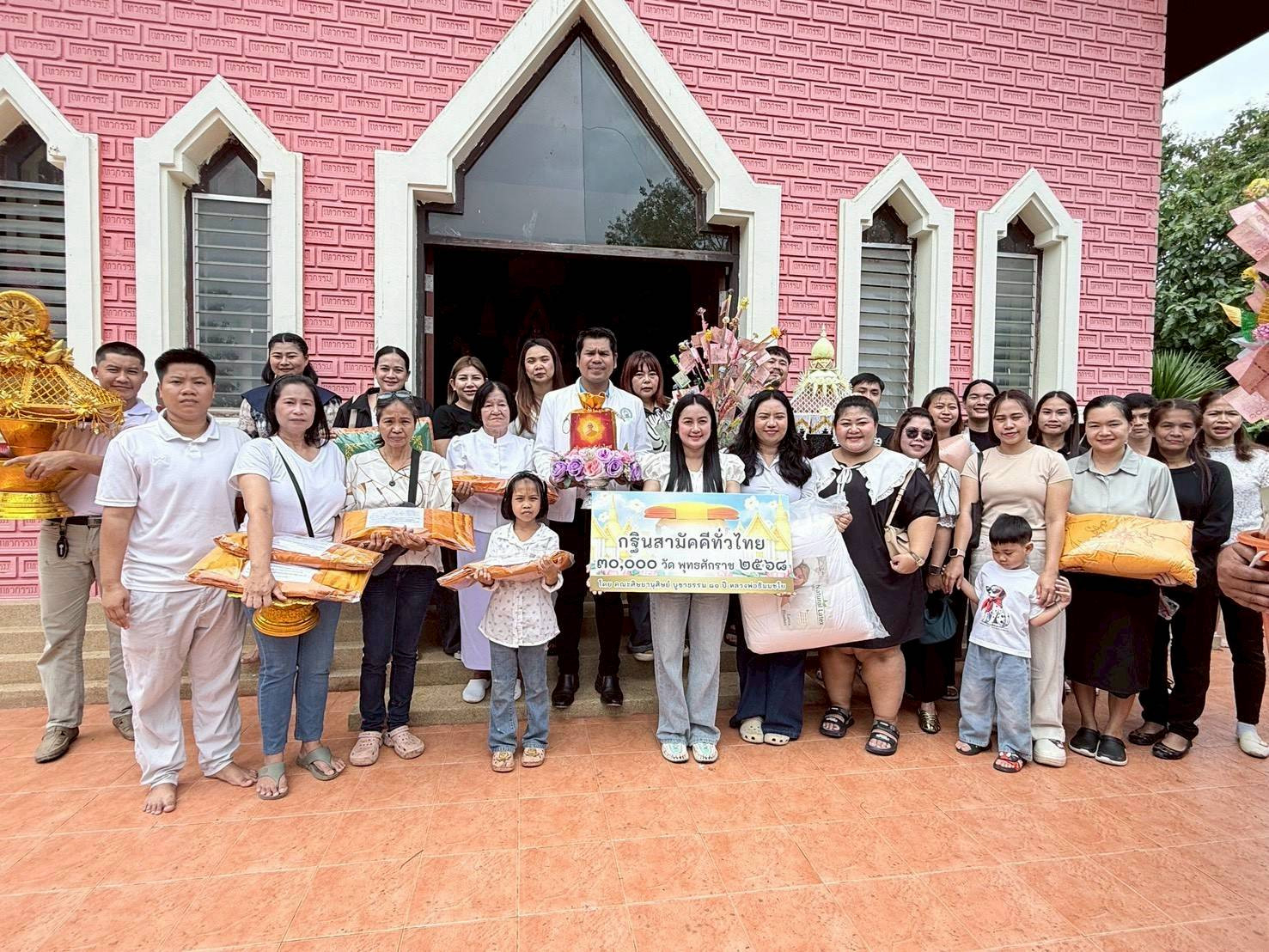 ภาพหมู่ถือพานถวายปัจจัยวัดเขาน้อยชินราช