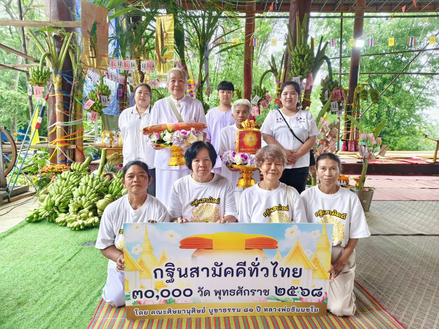 ภาพหมู่ถือพานถวายปัจจัยสำนักสงฆ์ป่าพุอีกัง