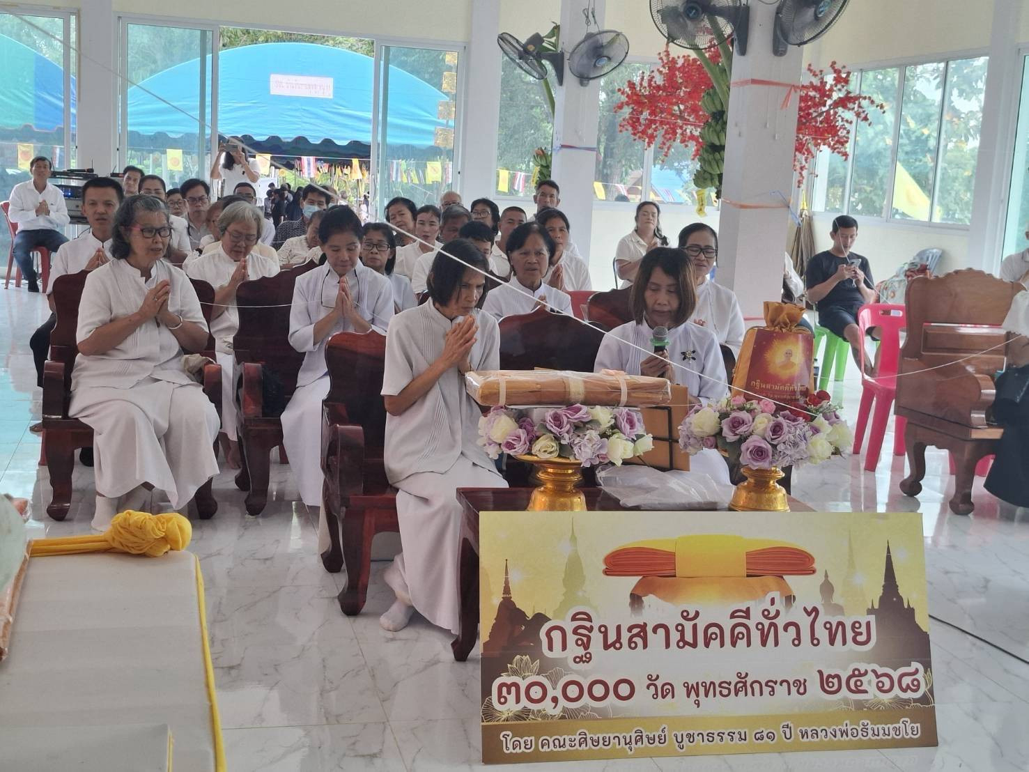 ภาพหมู่ถือพานถวายปัจจัยวัดพุน้อย