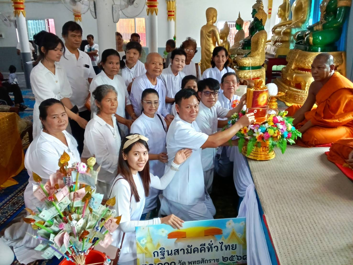 ภาพการถวายปัจจัยวัดเขาช่องพัฒนาราม