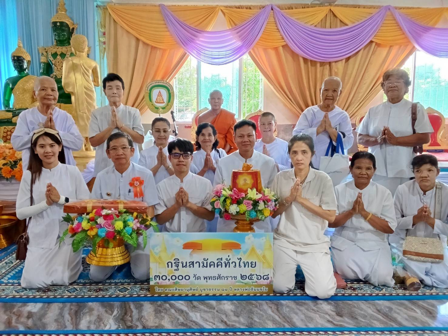 ภาพร่วมพิธีกรรมวัดเขาช่องพัฒนาราม