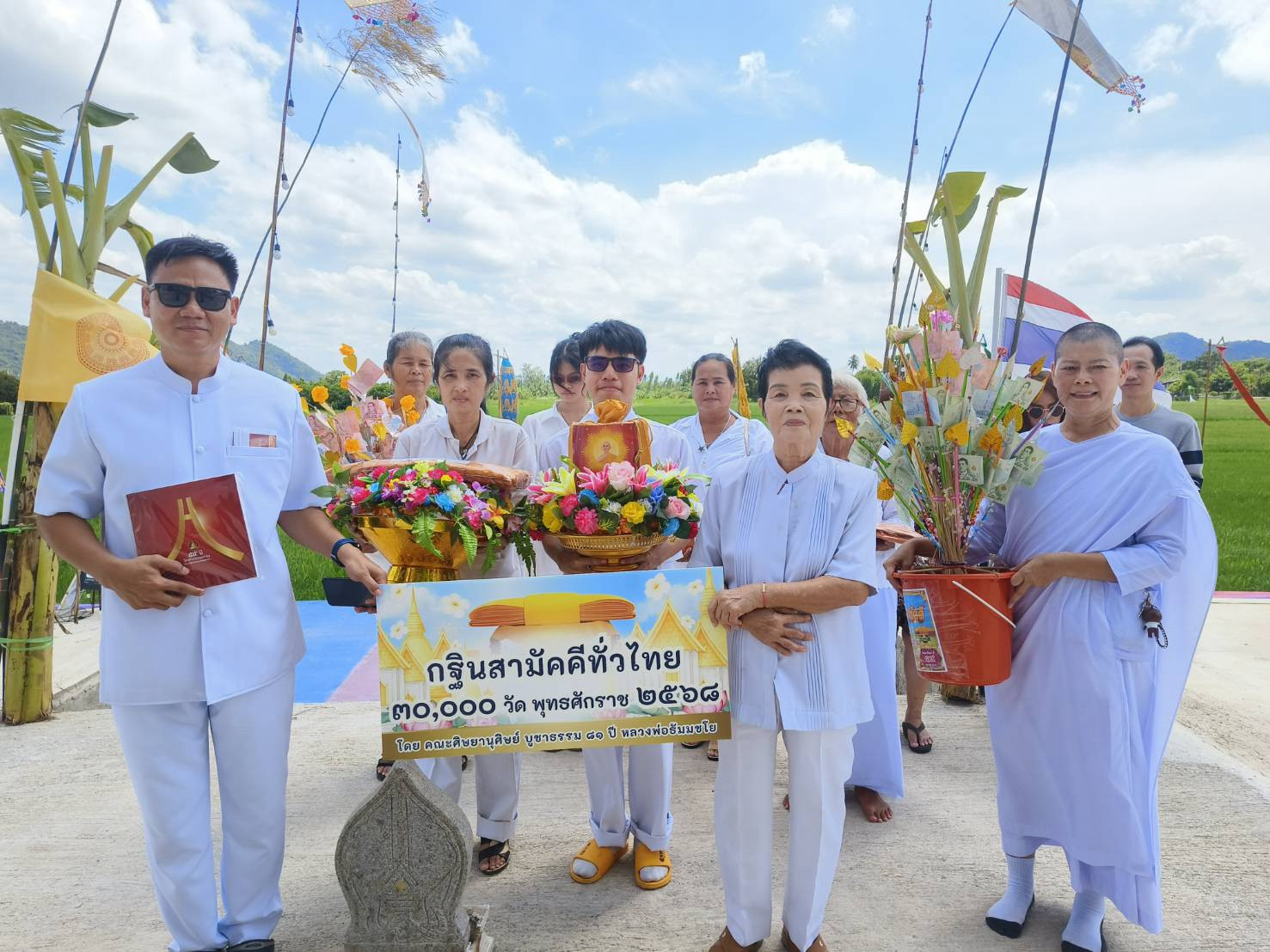 ภาพร่วมพิธีกรรมวัดเขาช่องพัฒนาราม